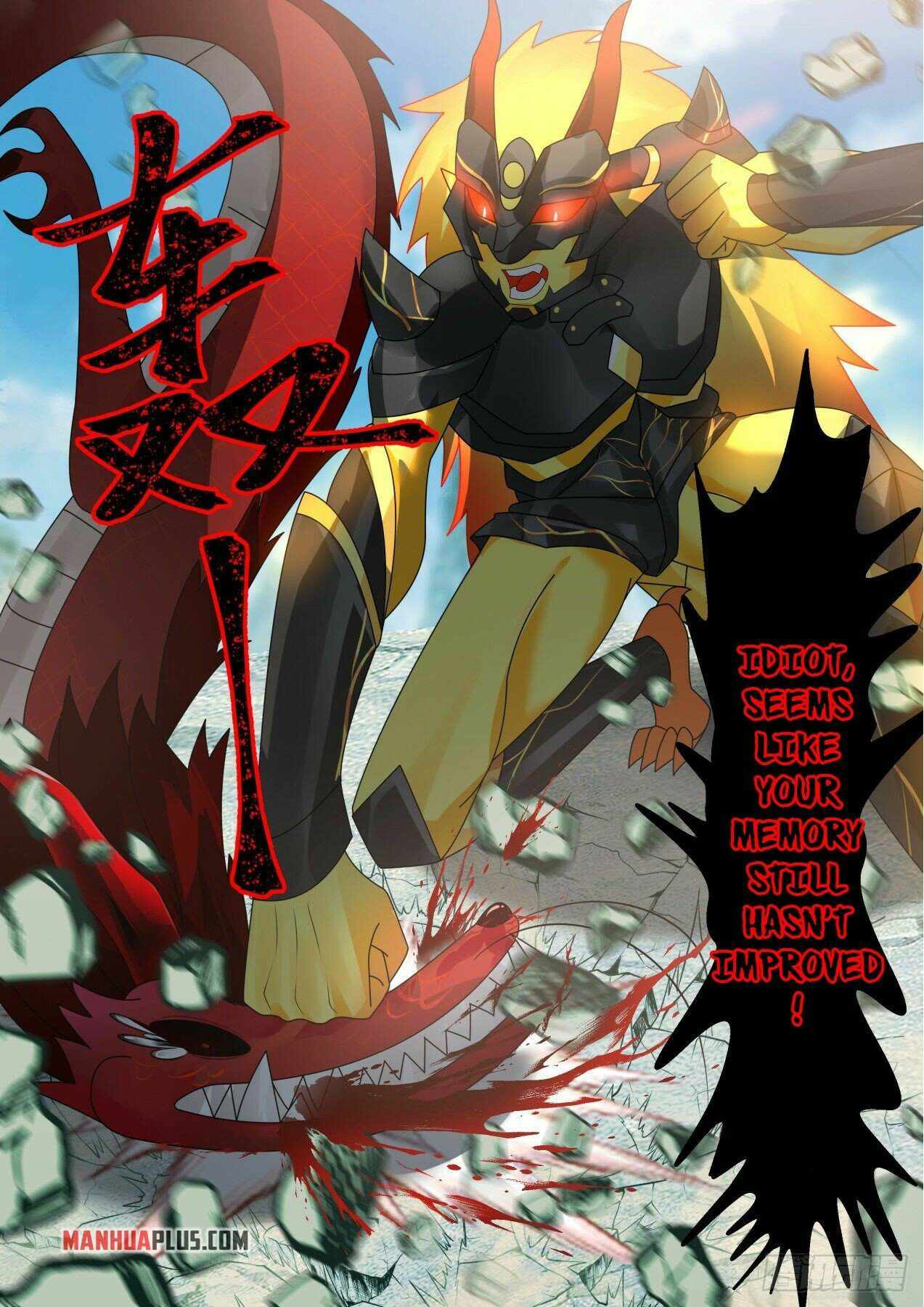 Page 2 of Chapter 2082