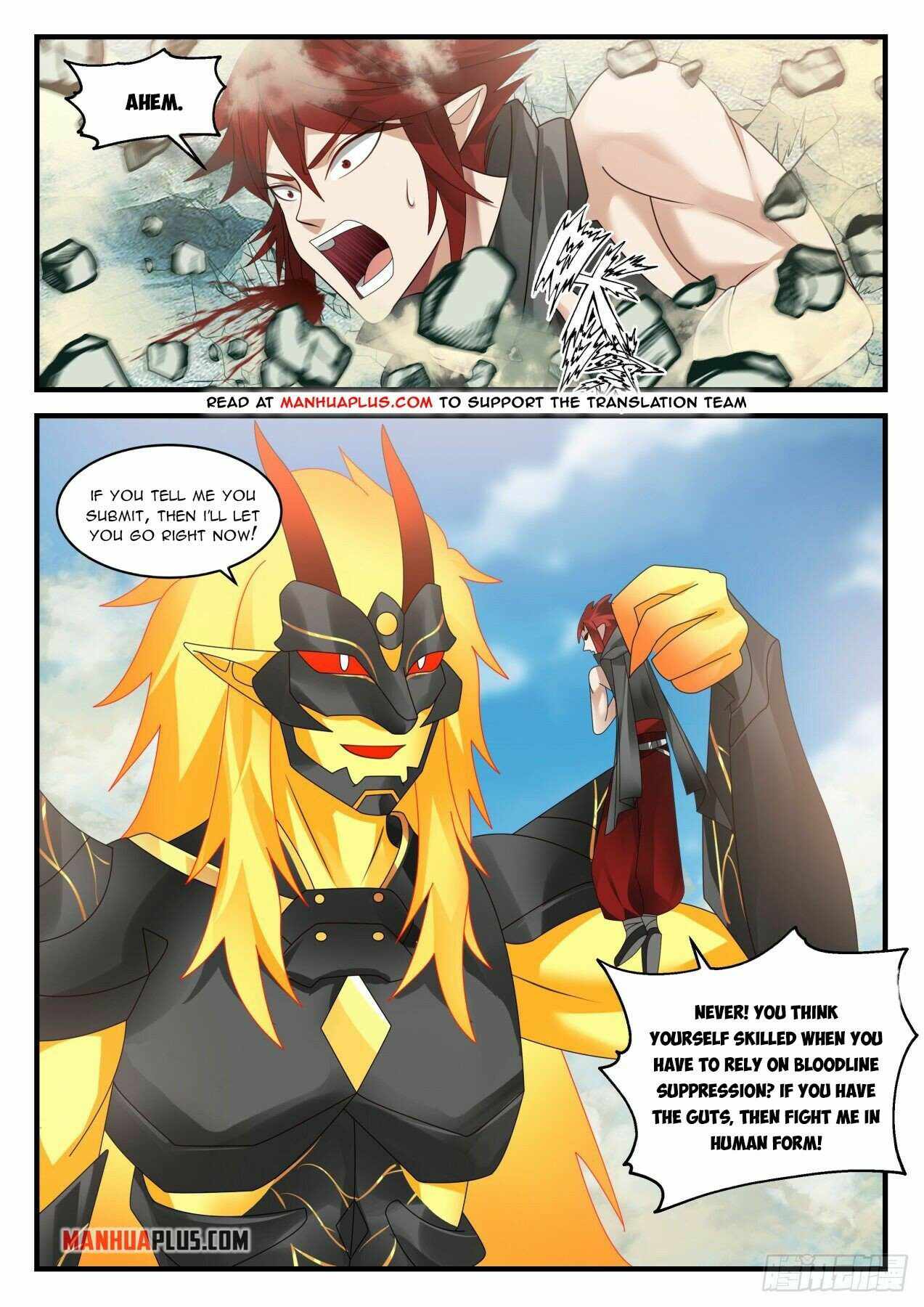 Page 3 of Chapter 2082
