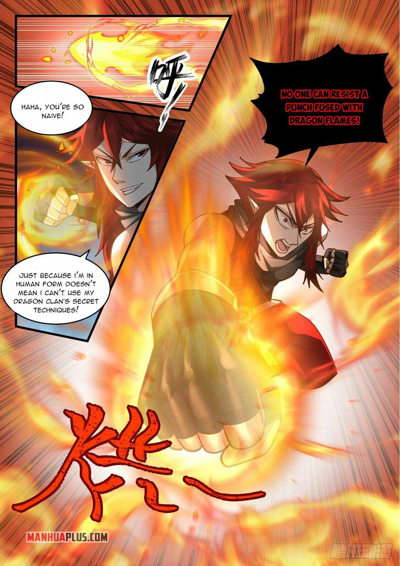 Page 7 of Chapter 2082