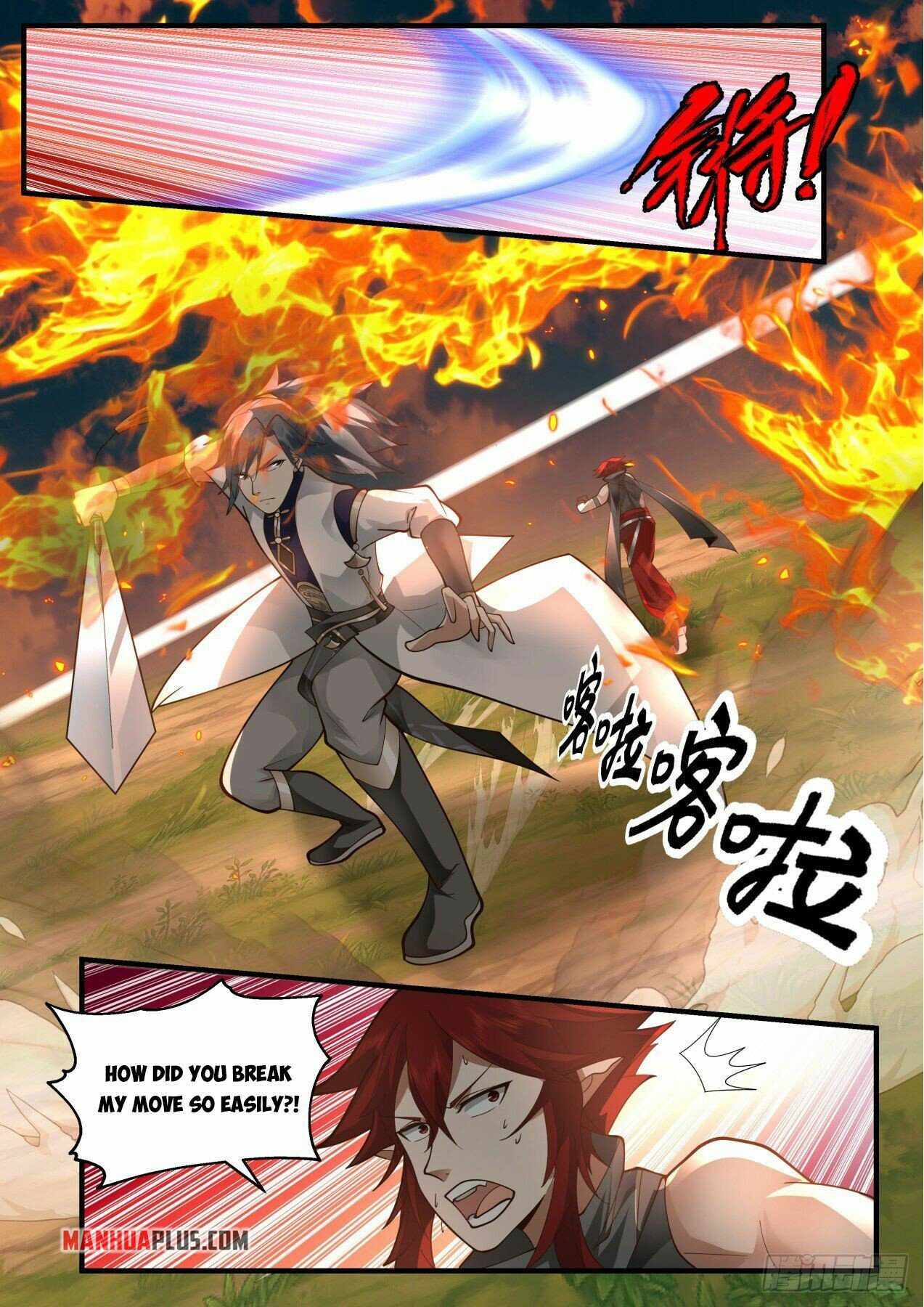 Page 8 of Chapter 2082