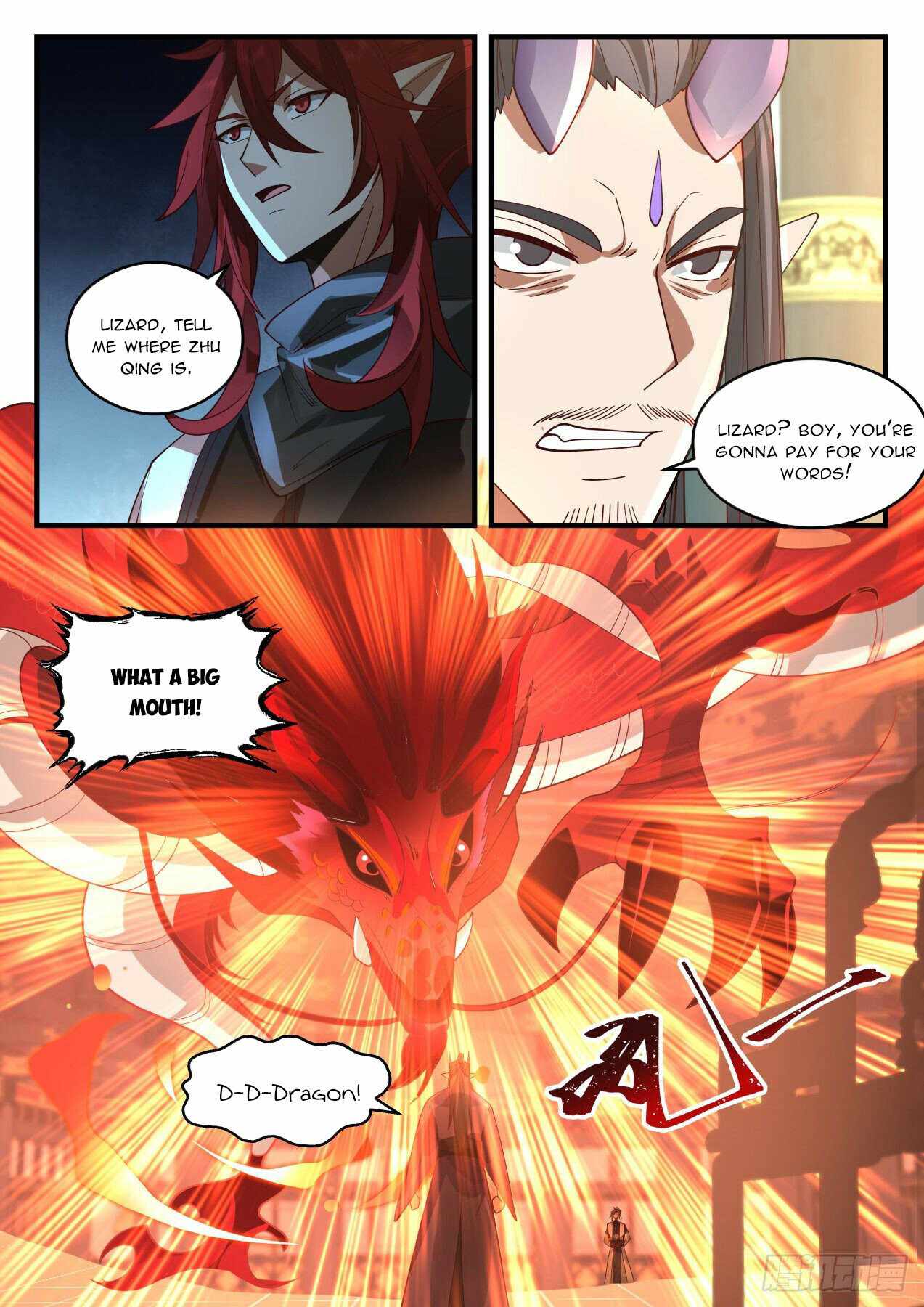 Page 8 of Chapter 2083