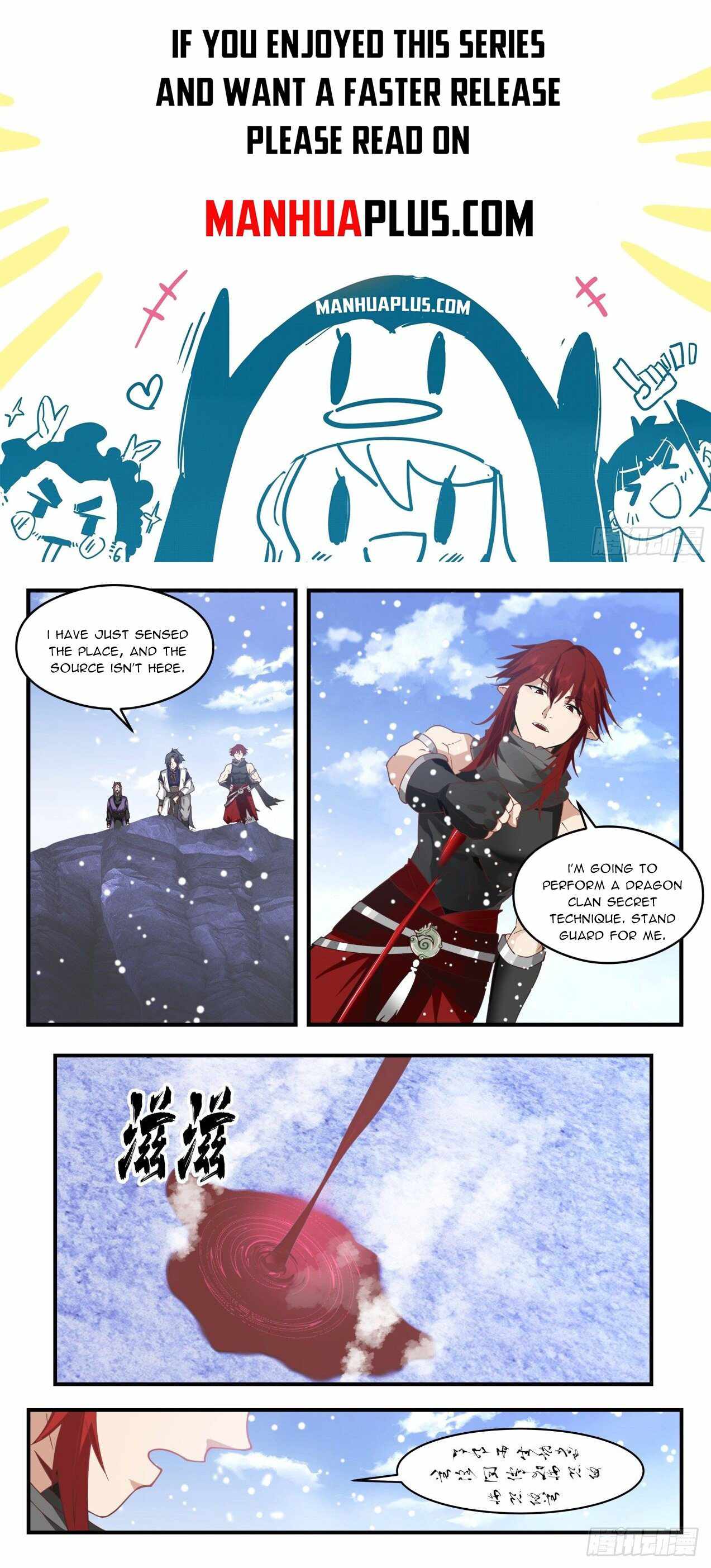Page 1 of Chapter 2084