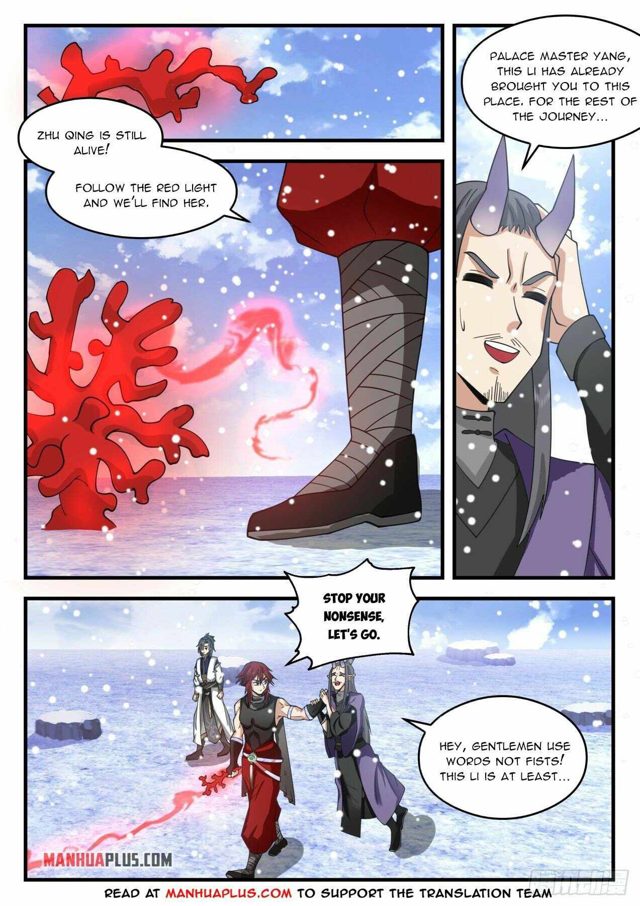 Page 3 of Chapter 2084