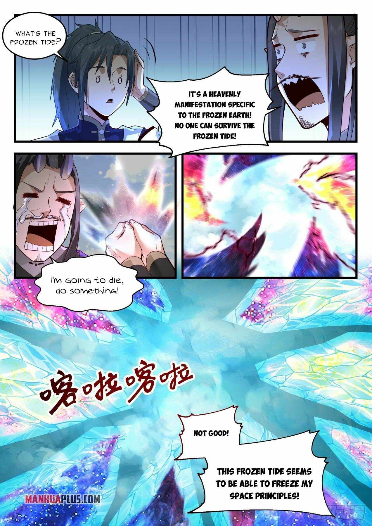 Page 6 of Chapter 2084