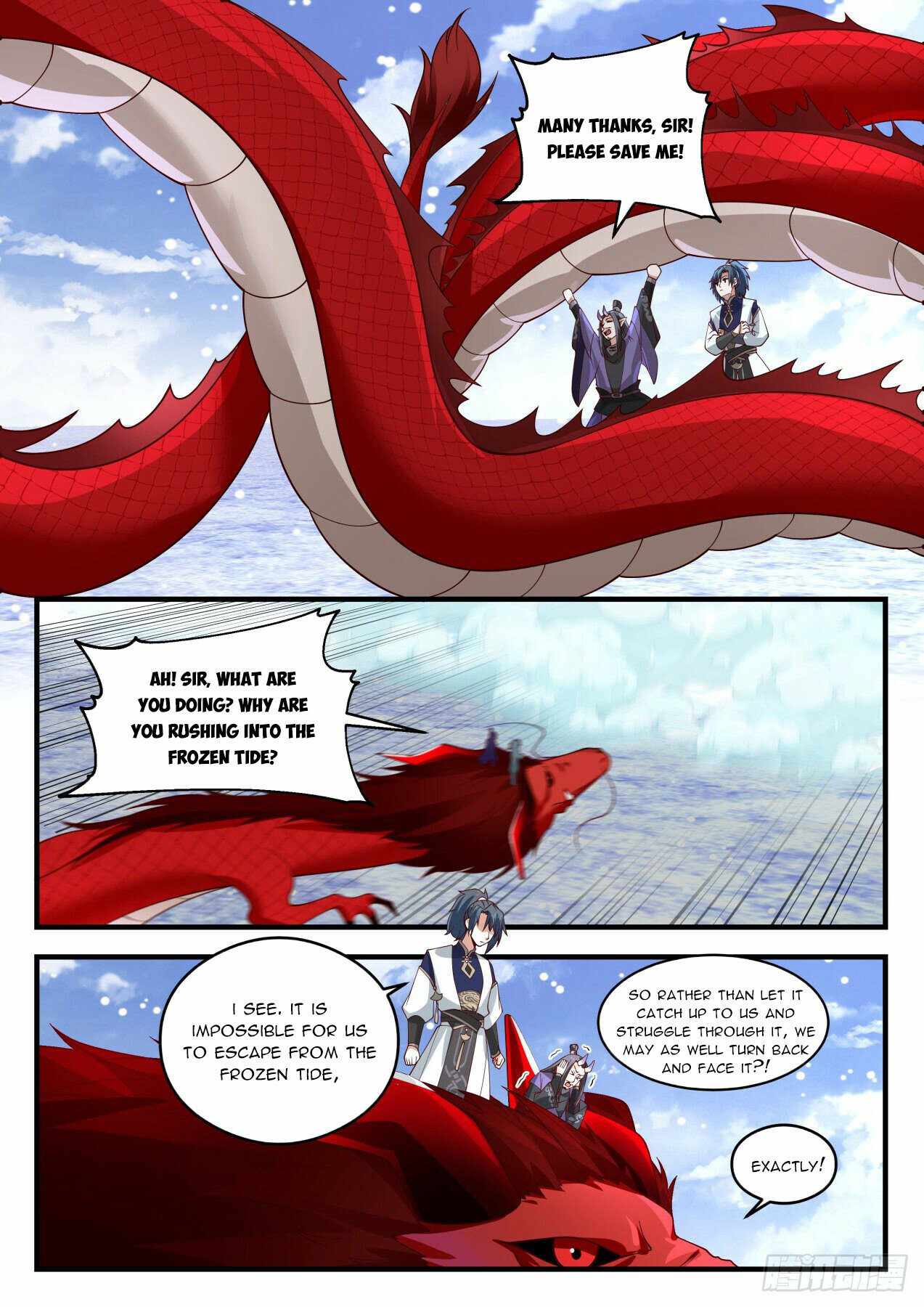 Page 8 of Chapter 2084