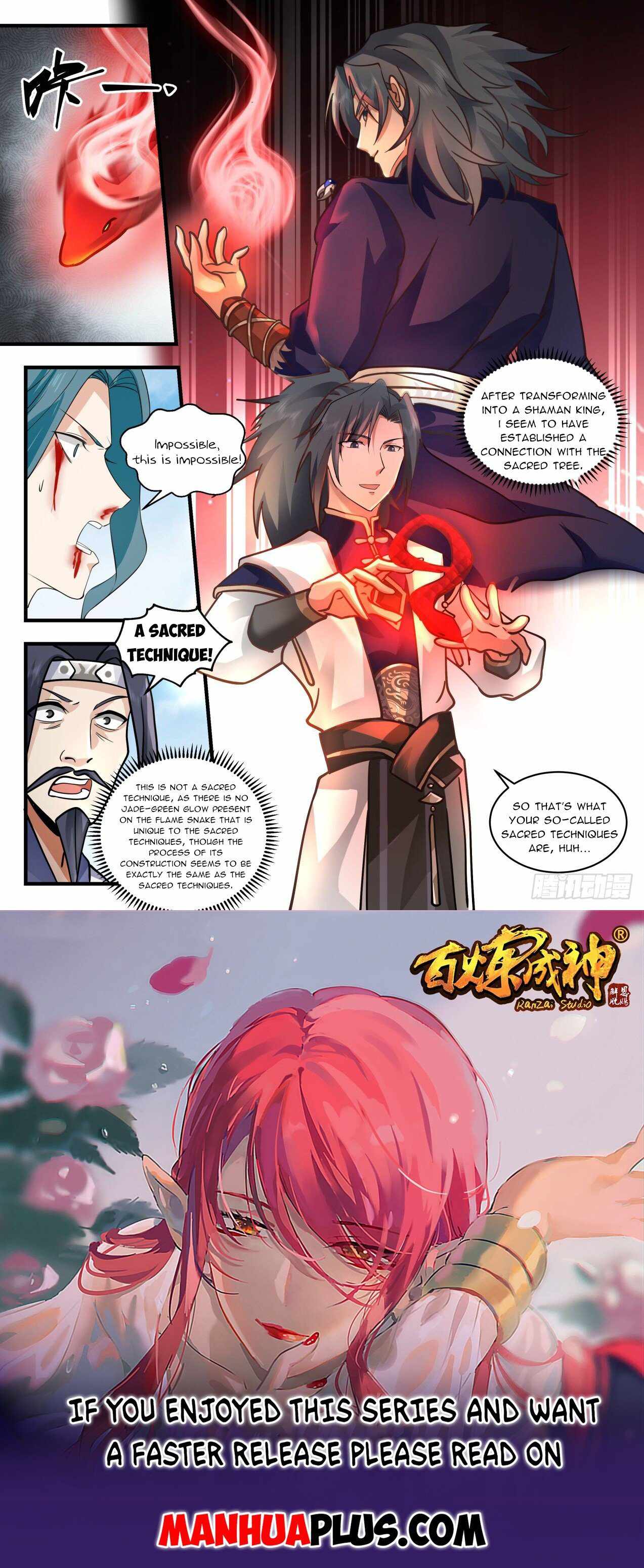 Page 12 of Chapter 2093