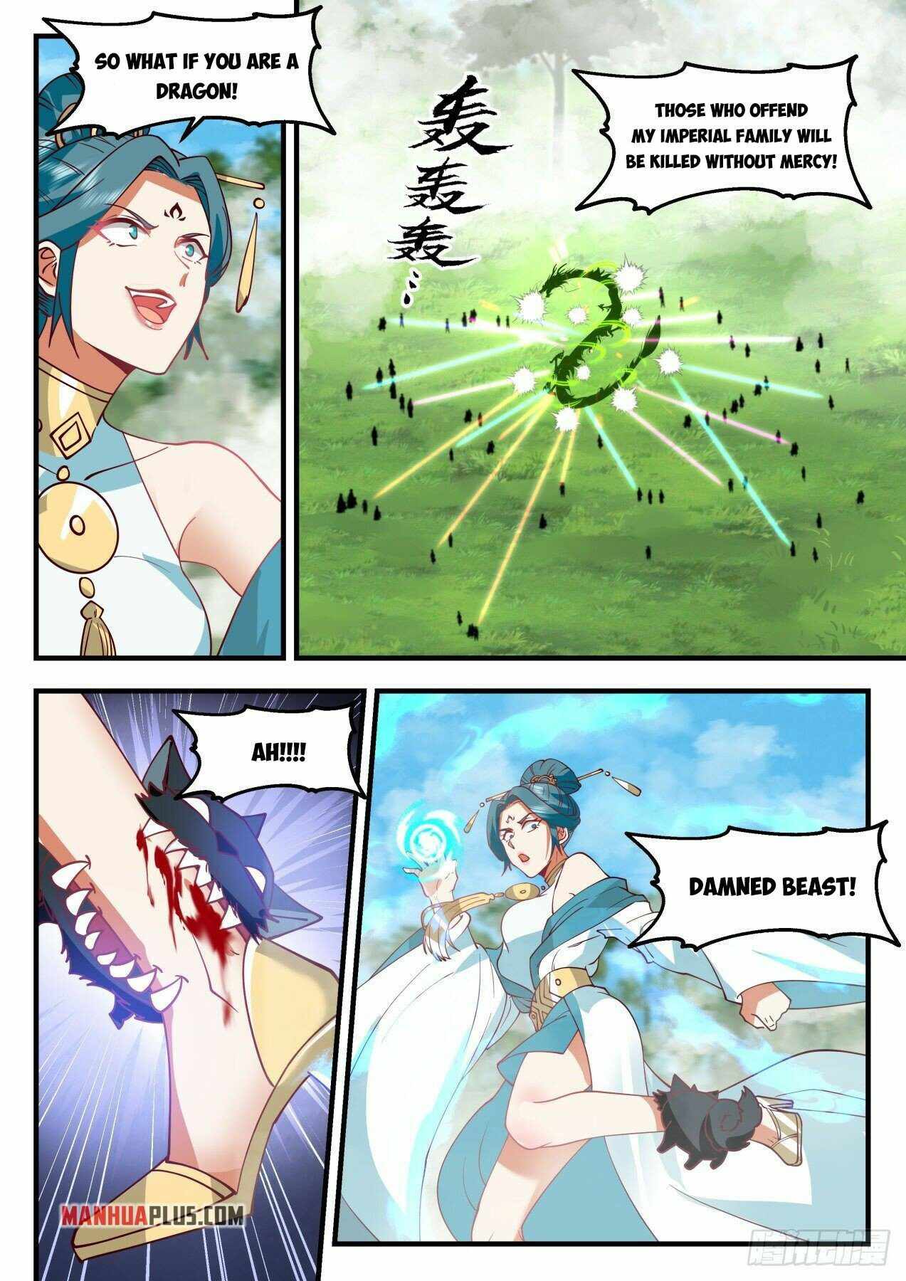 Page 5 of Chapter 2097