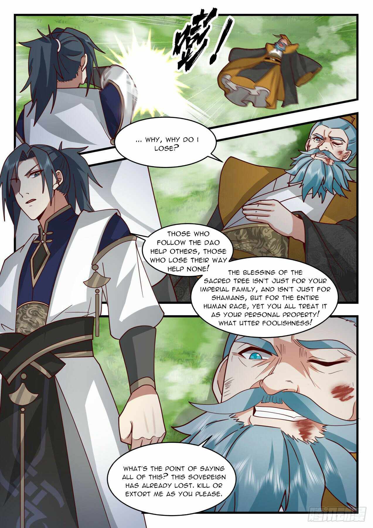Page 6 of Chapter 2098