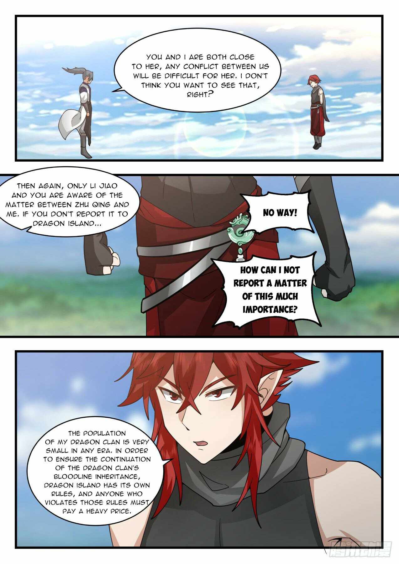 Page 7 of Chapter 2105