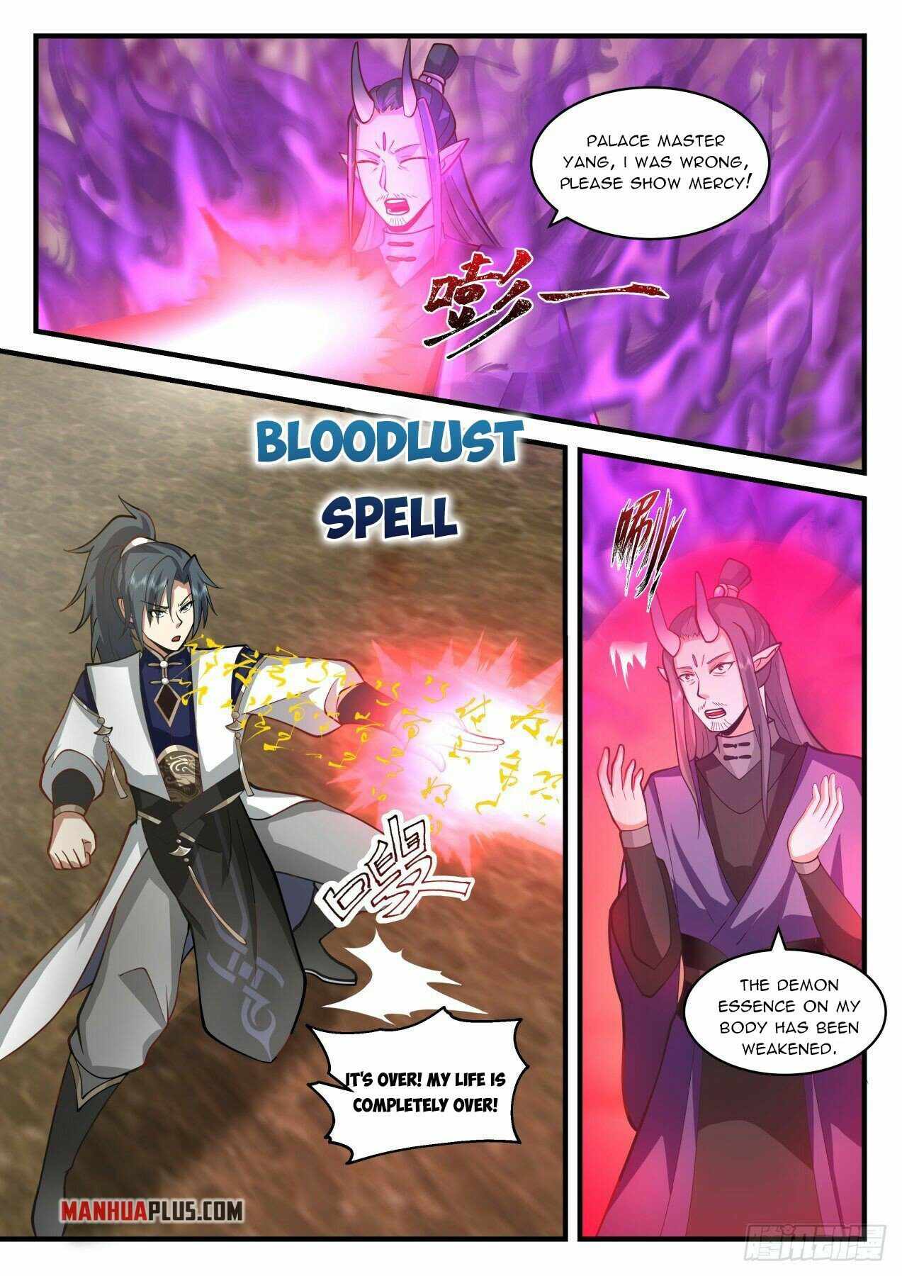 Page 3 of Chapter 2108