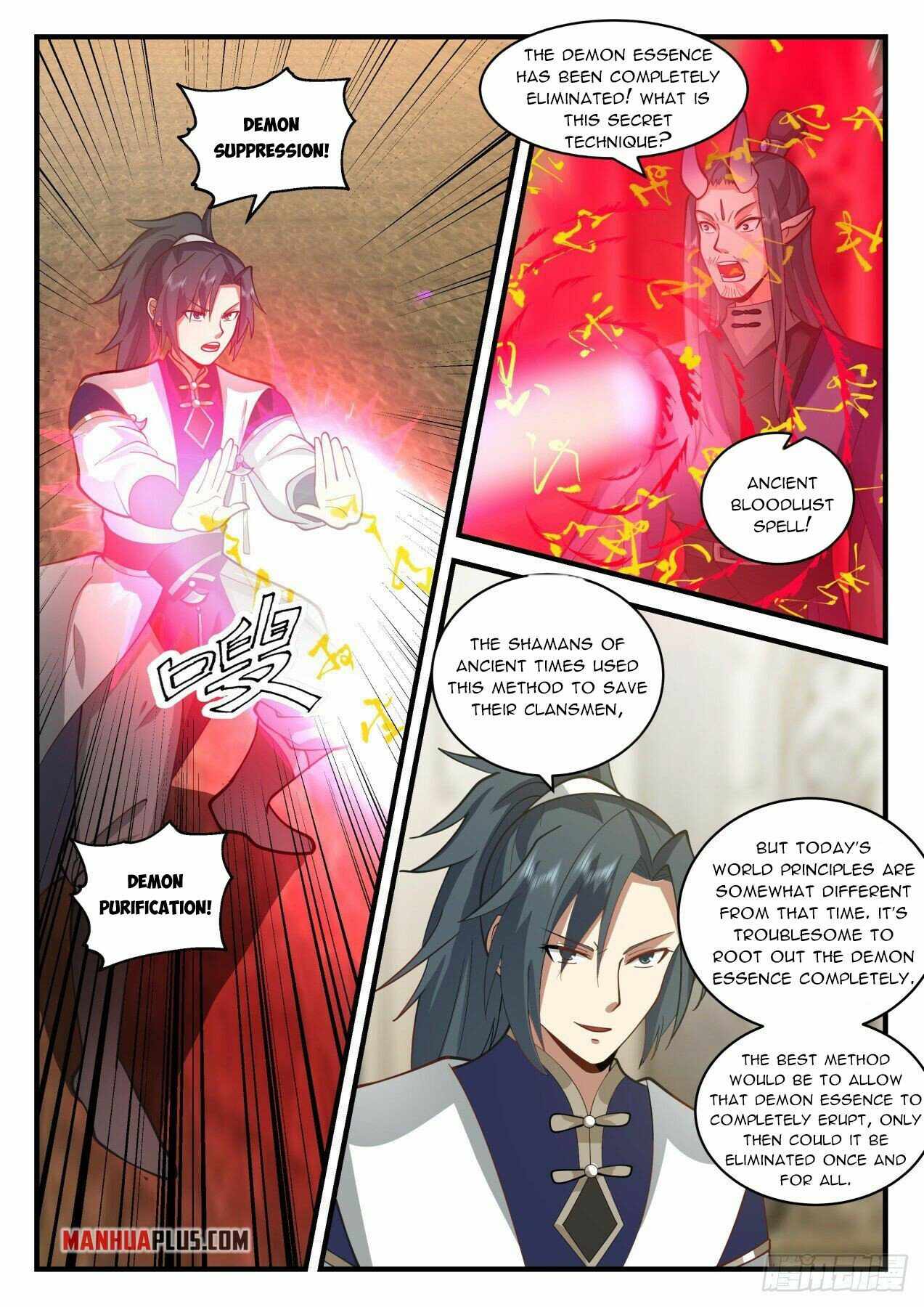 Page 4 of Chapter 2108