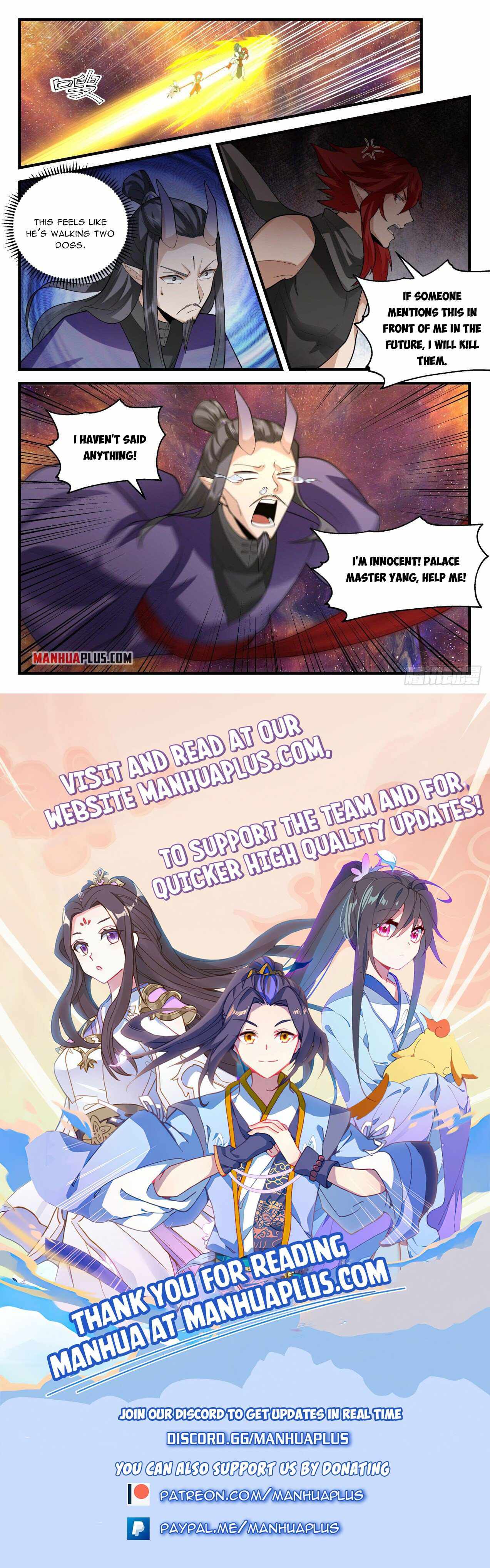 Page 12 of Chapter 2108