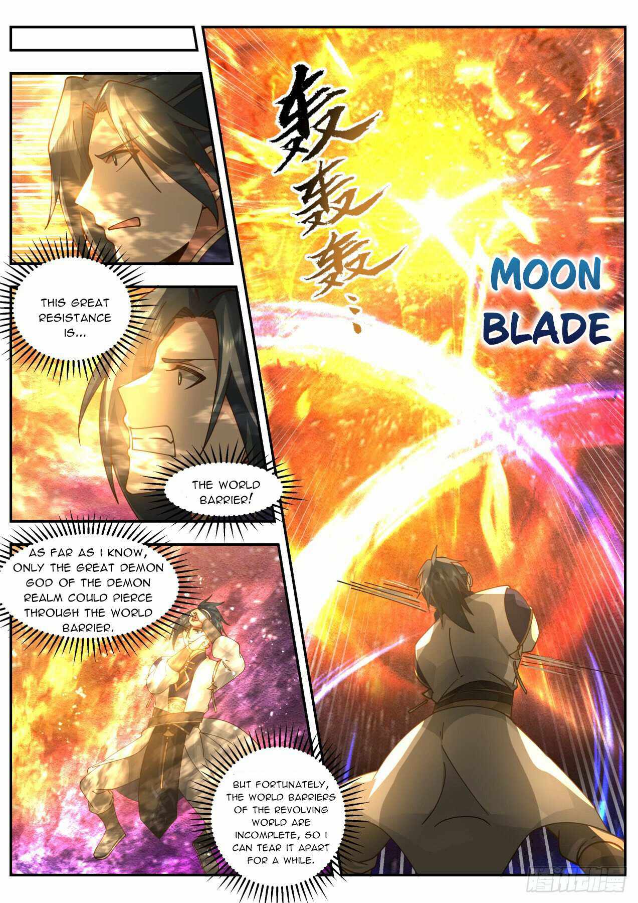 Page 3 of Chapter 2109
