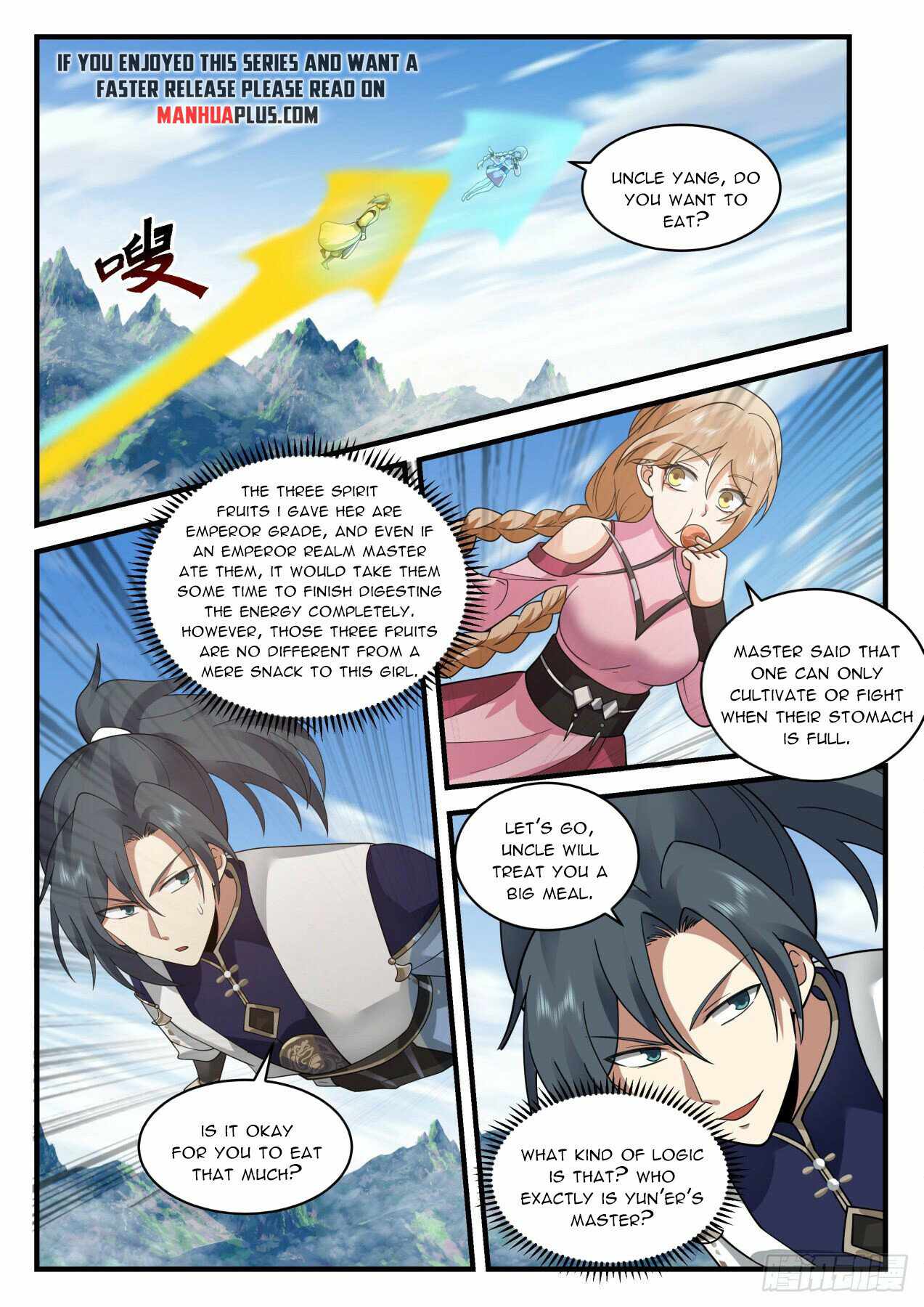 Page 6 of Chapter 2112
