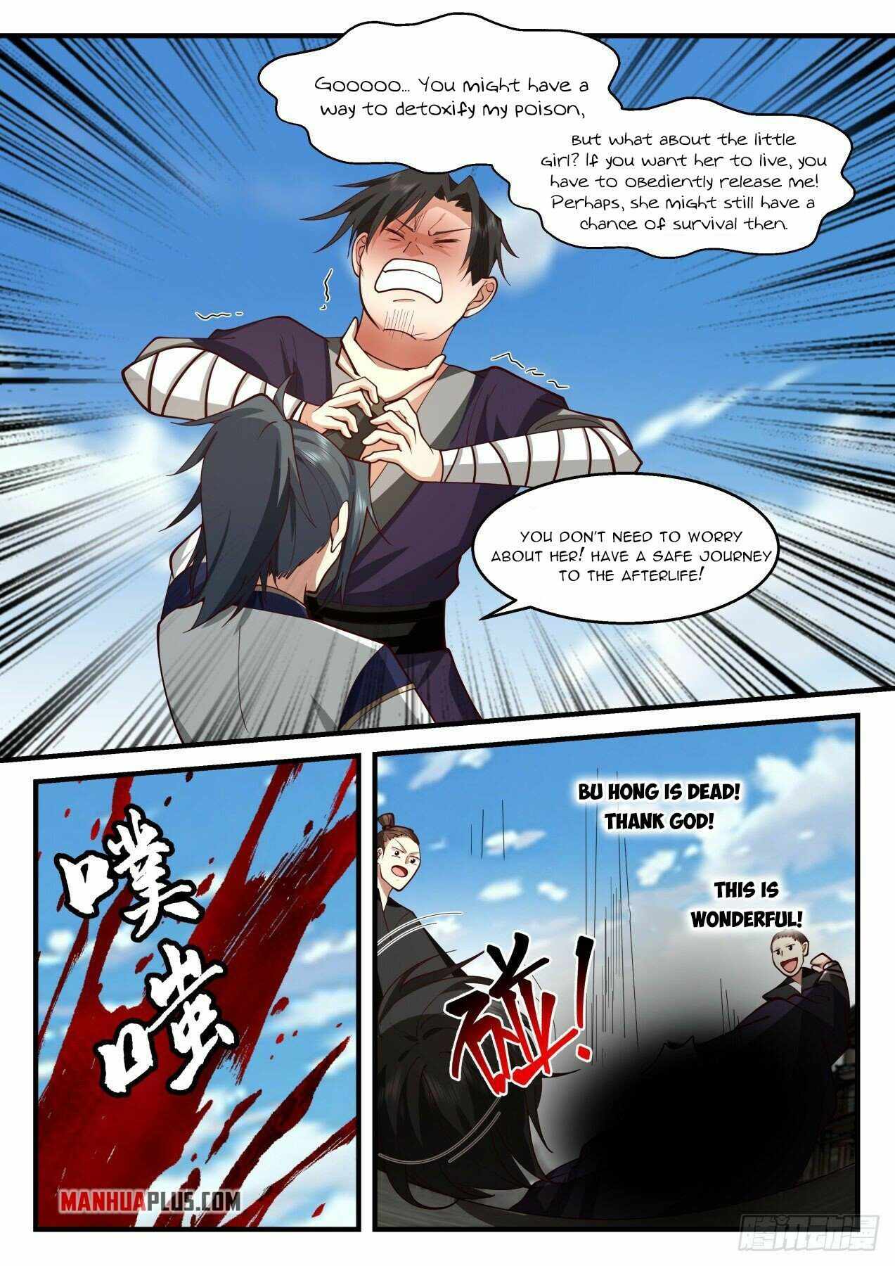 Page 7 of Chapter 2113