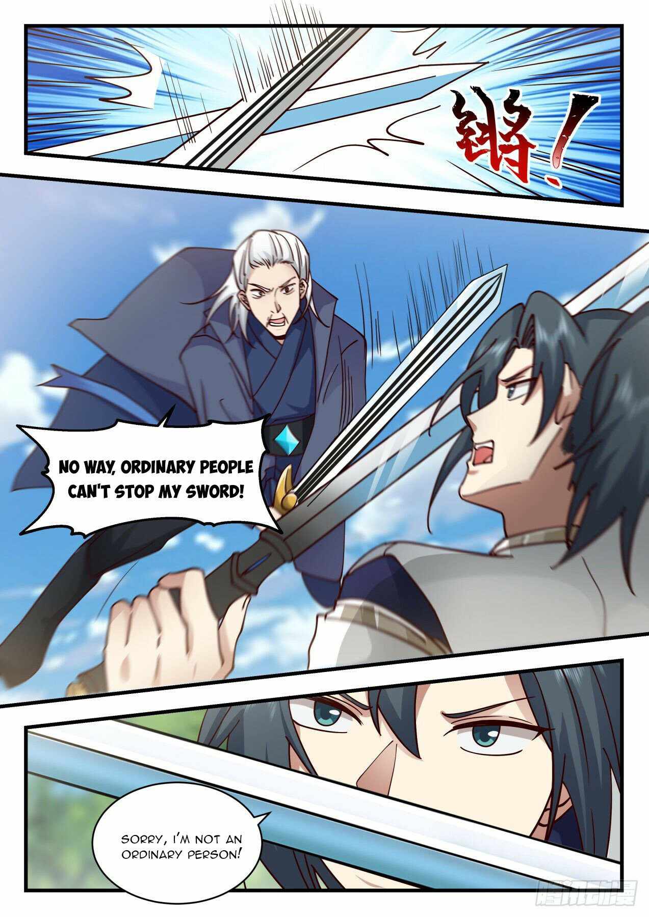 Page 10 of Chapter 2115