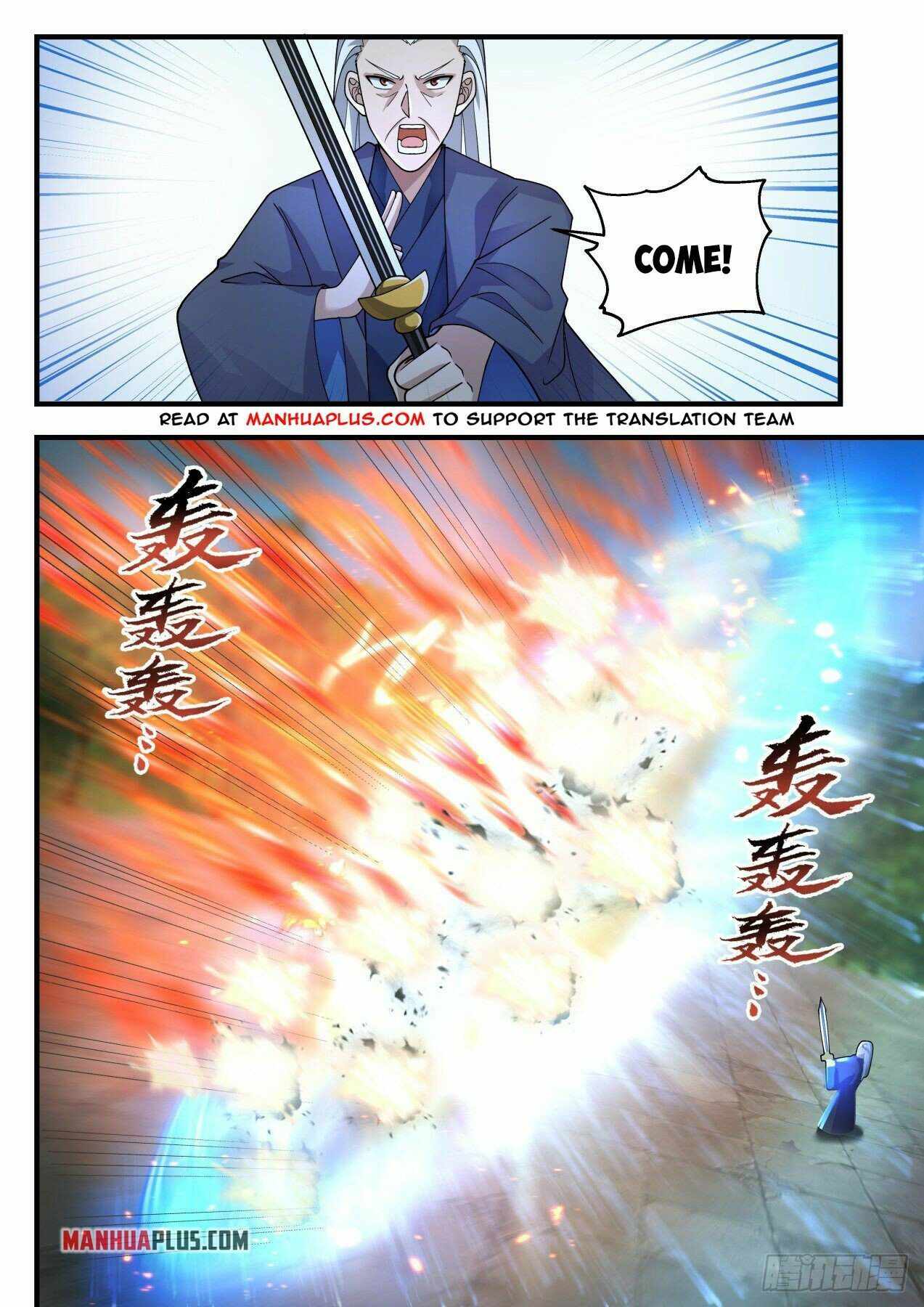 Page 2 of Chapter 2116