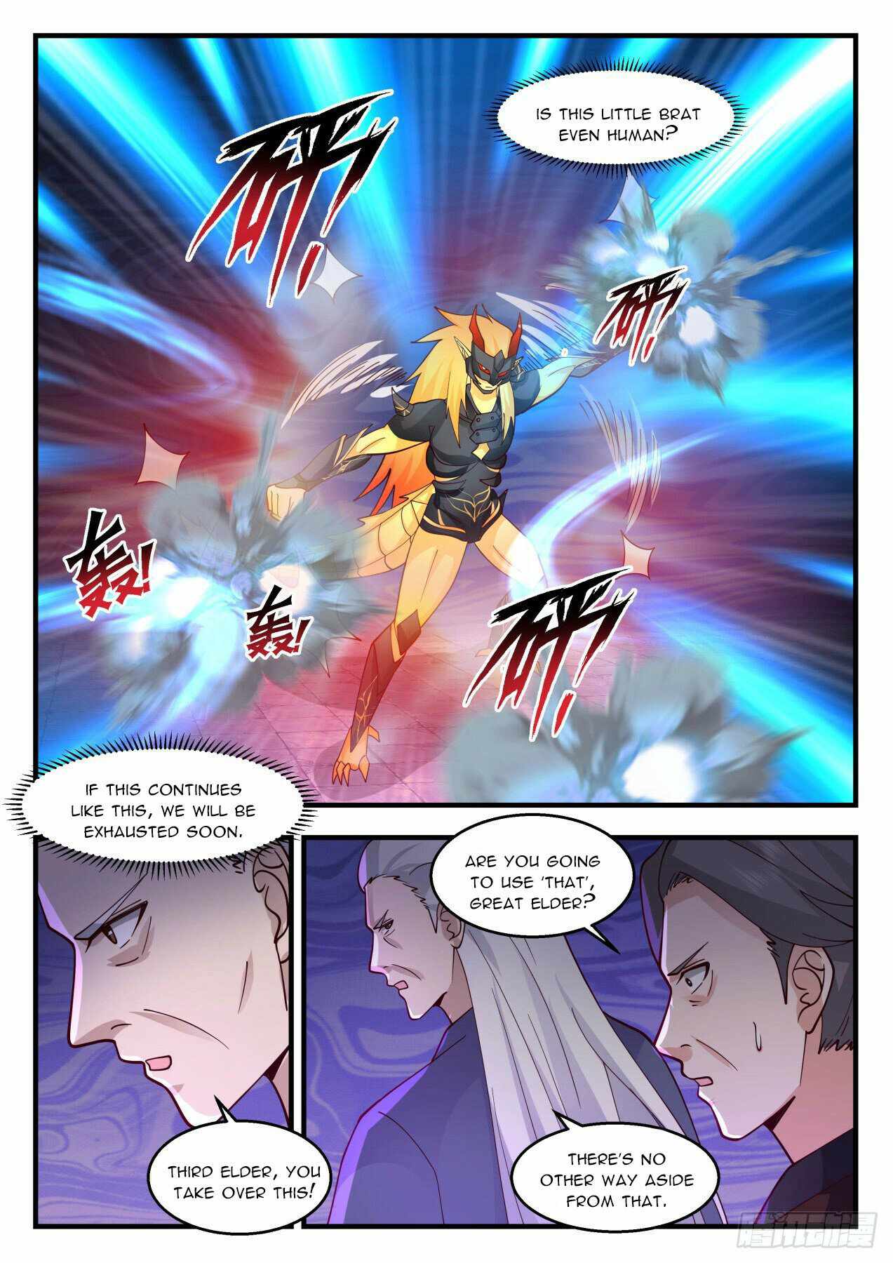 Page 5 of Chapter 2117