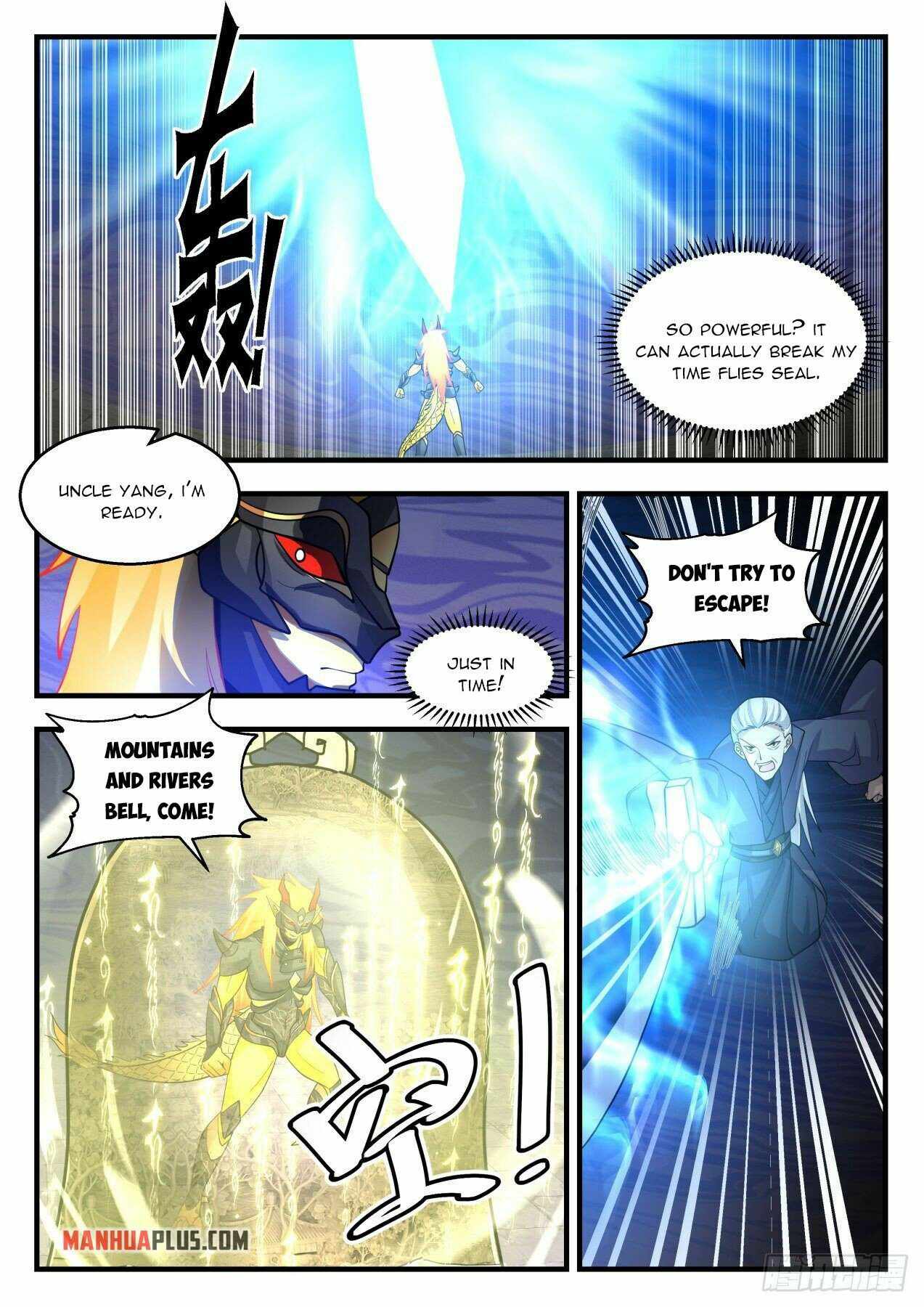 Page 8 of Chapter 2117