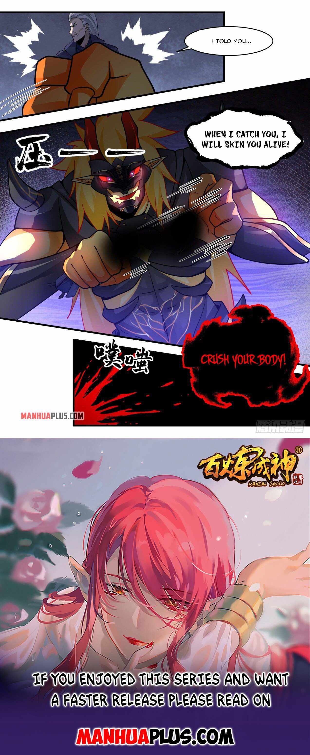 Page 12 of Chapter 2117
