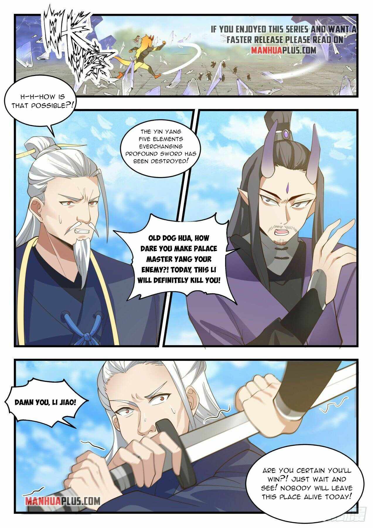 Page 5 of Chapter 2118