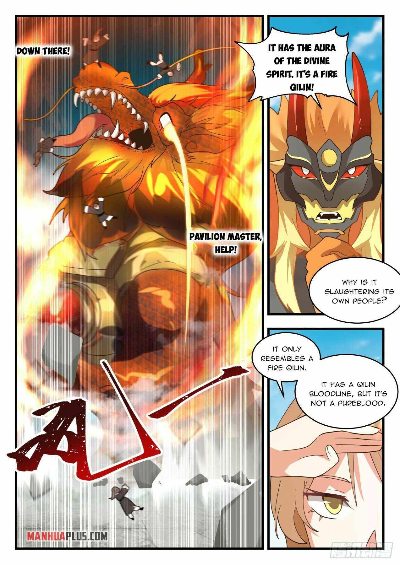 Page 7 of Chapter 2118
