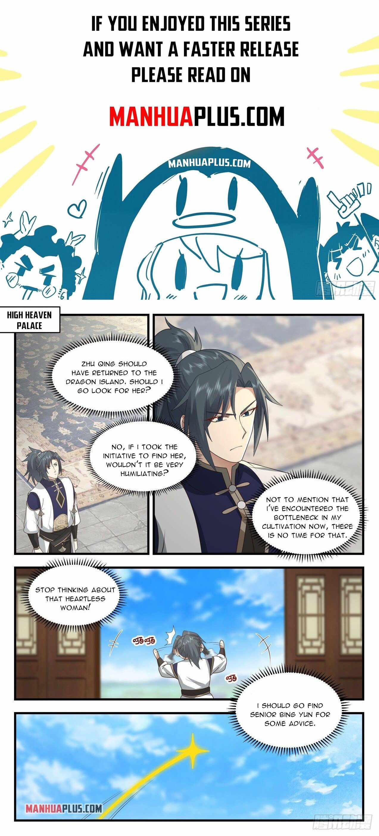 Page 1 of Chapter 2121