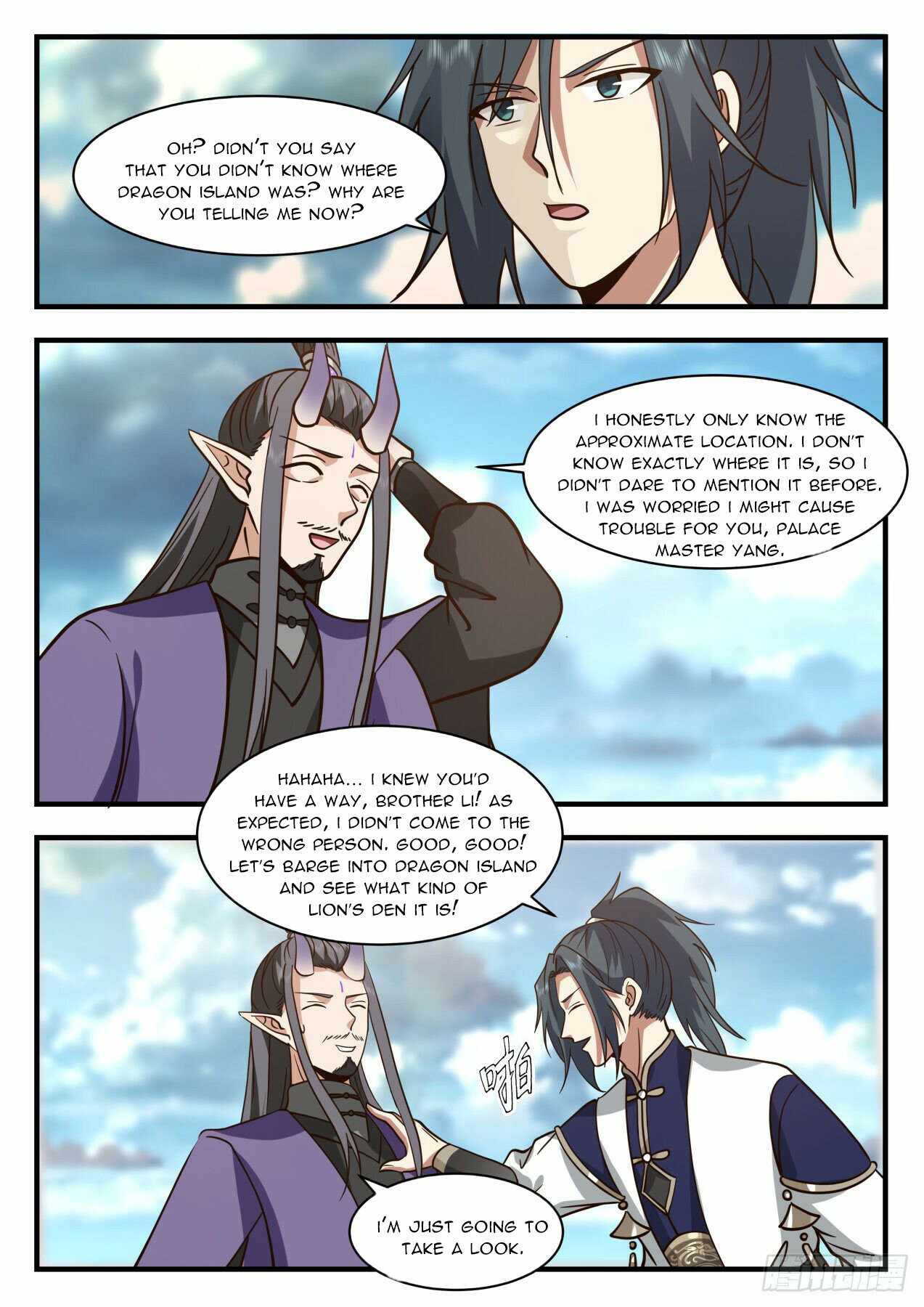 Page 9 of Chapter 2122