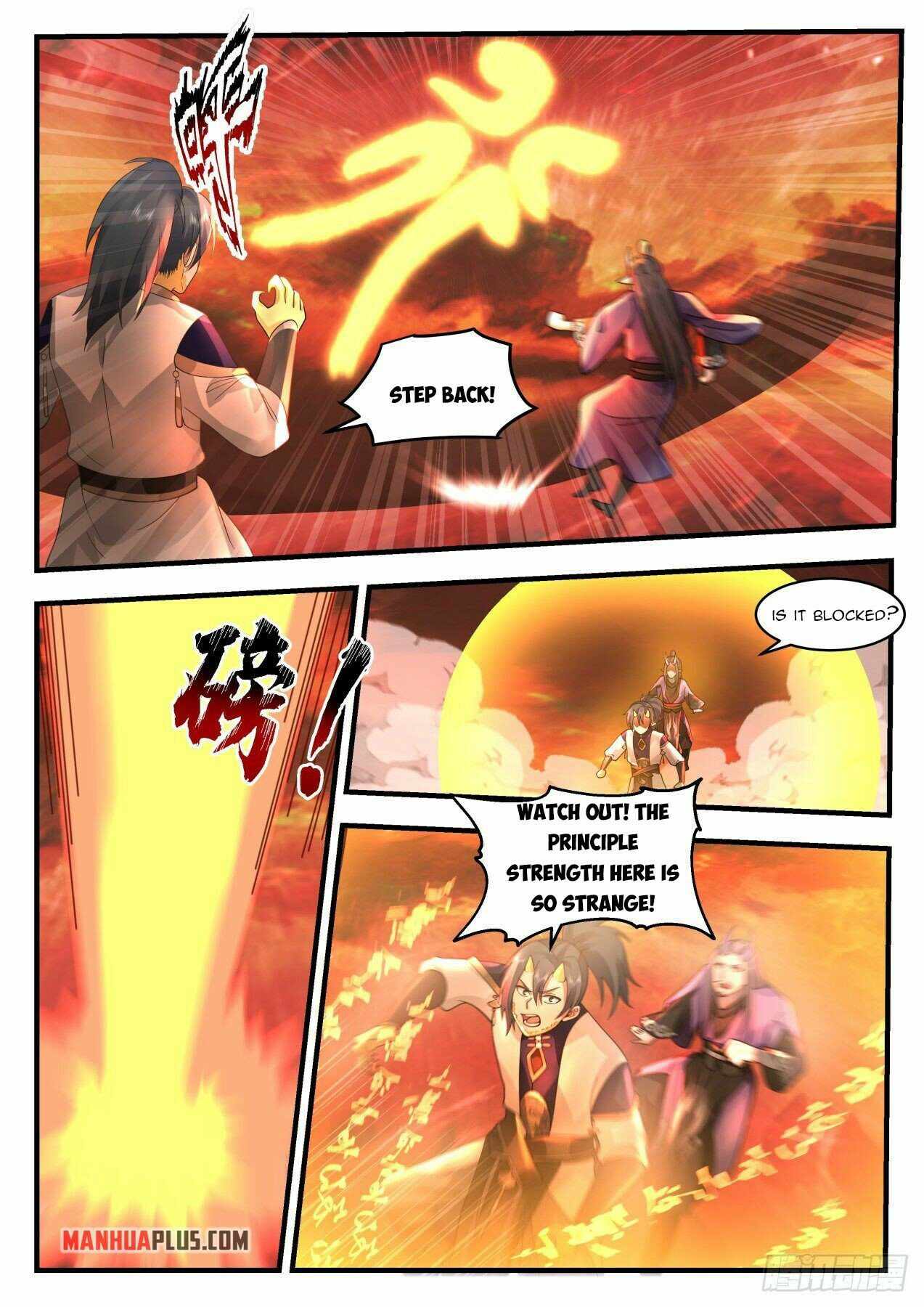Page 2 of Chapter 2124
