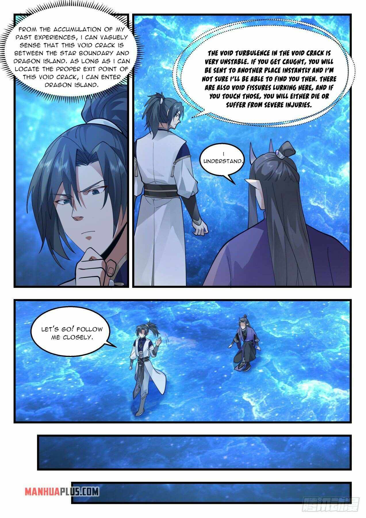 Page 5 of Chapter 2124