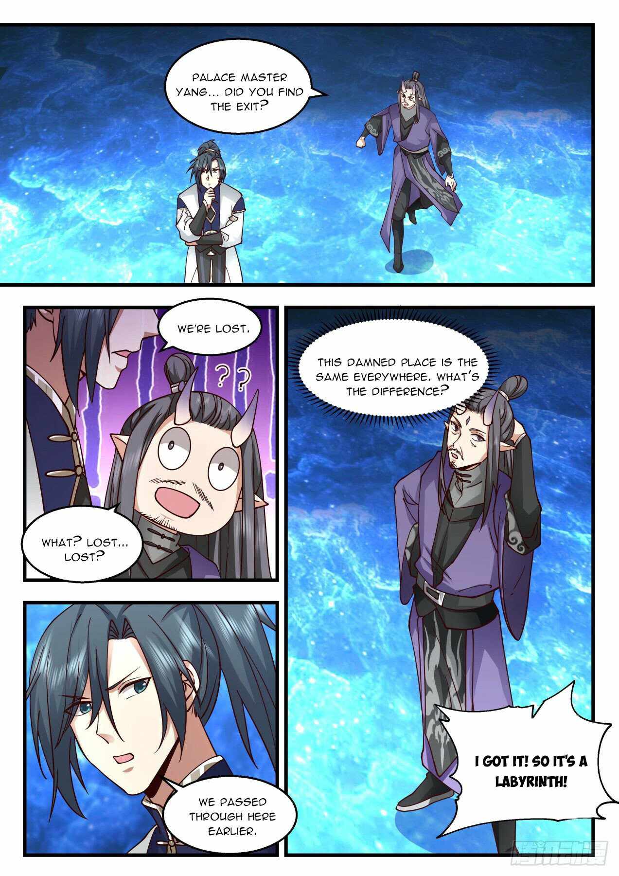 Page 6 of Chapter 2124