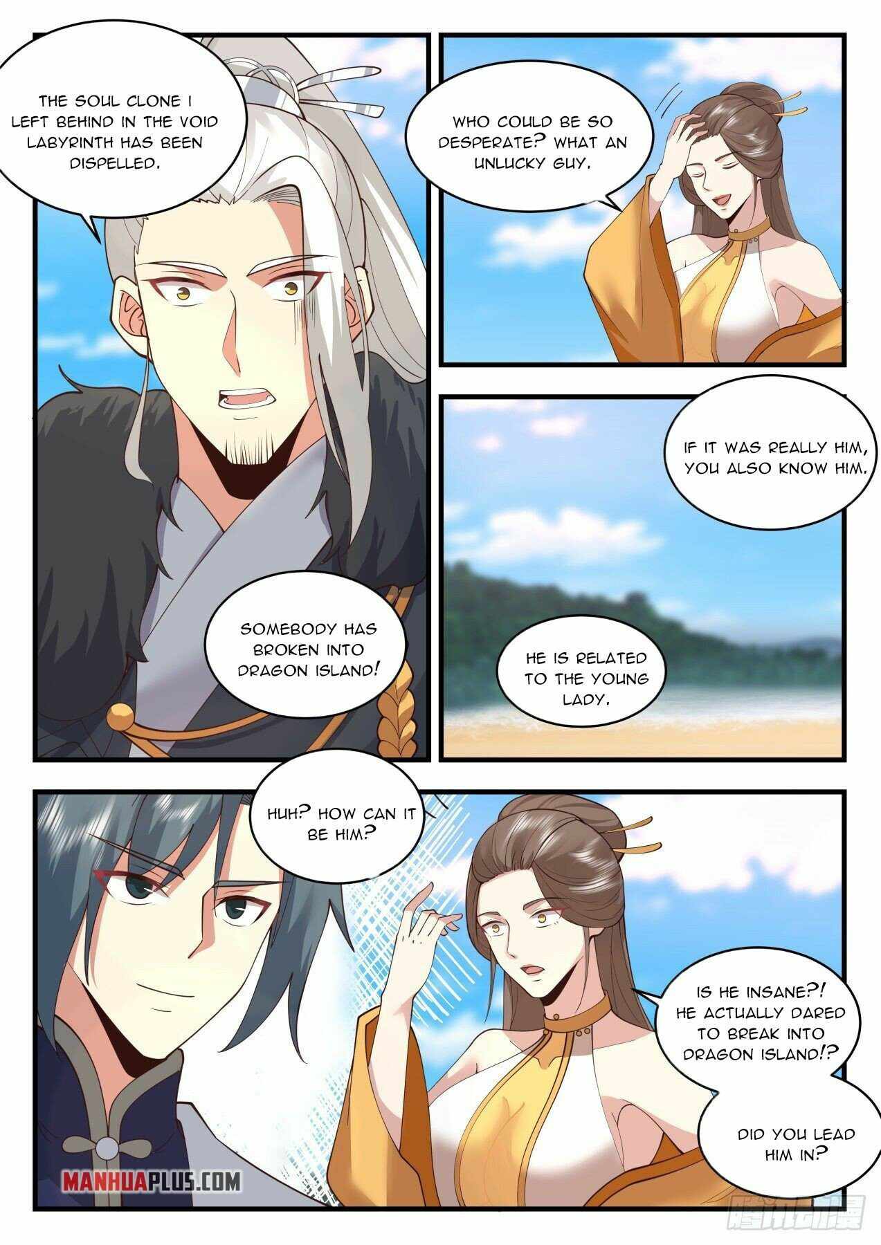 Page 5 of Chapter 2125