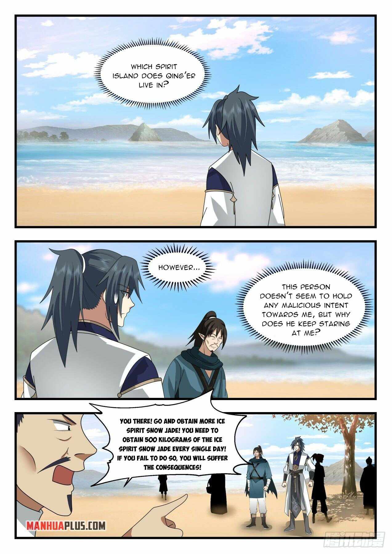 Page 2 of Chapter 2129