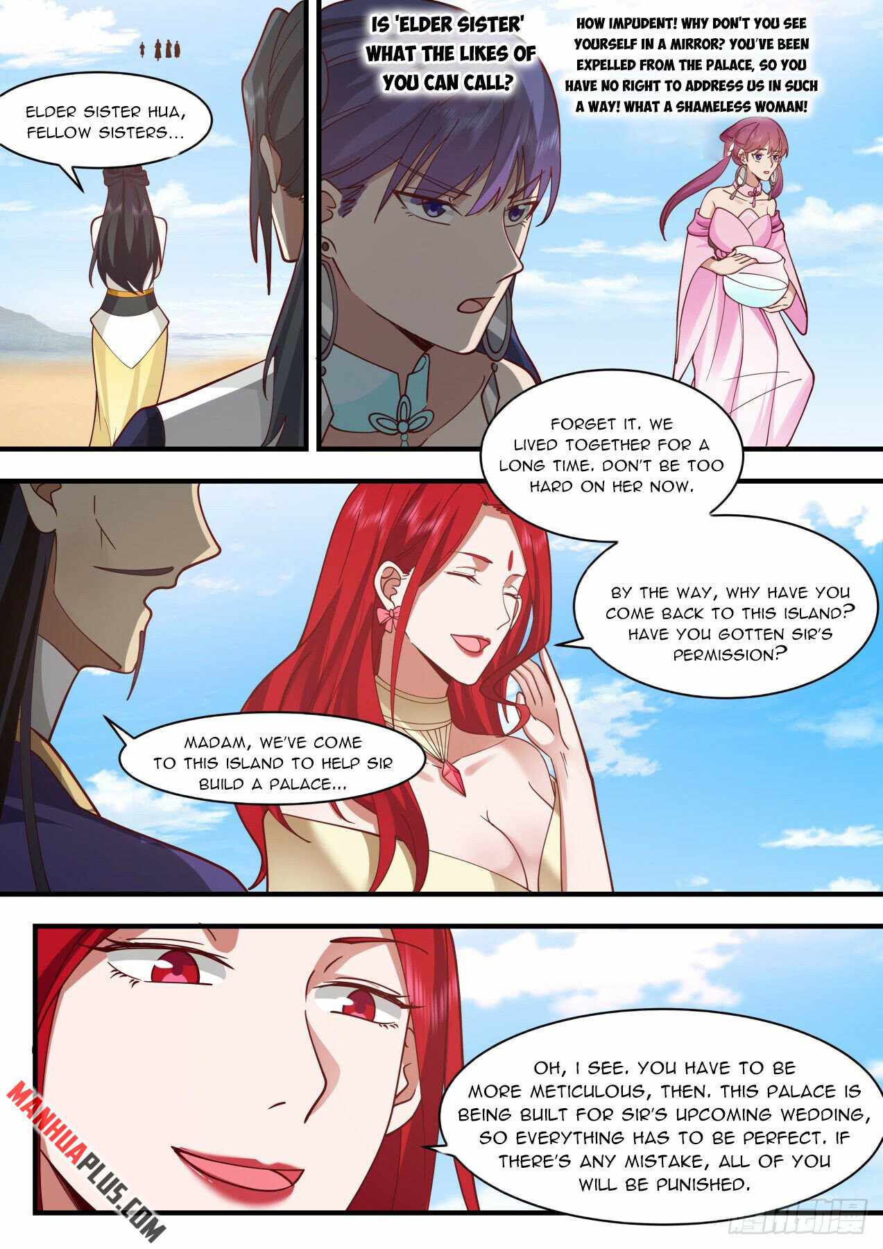 Page 7 of Chapter 2130