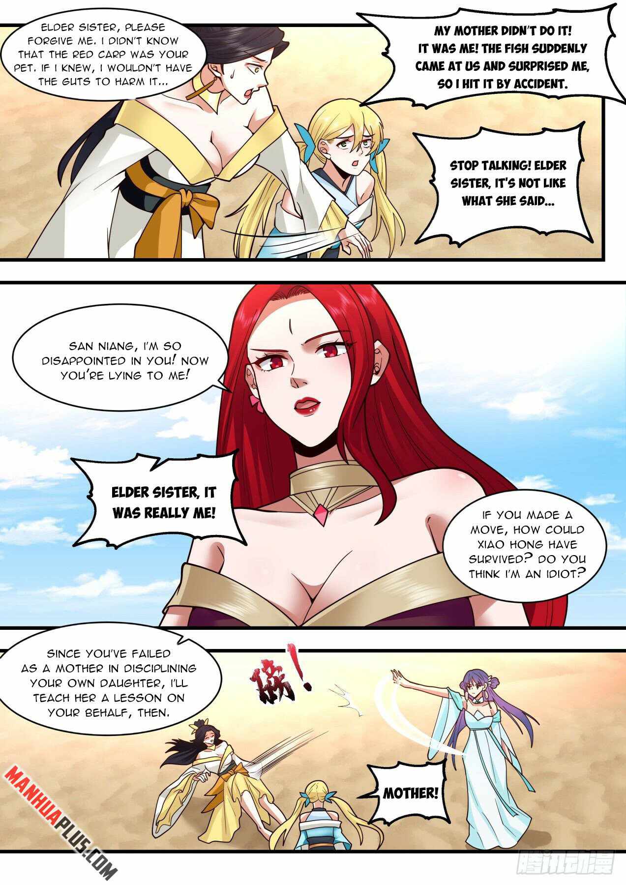 Page 9 of Chapter 2130