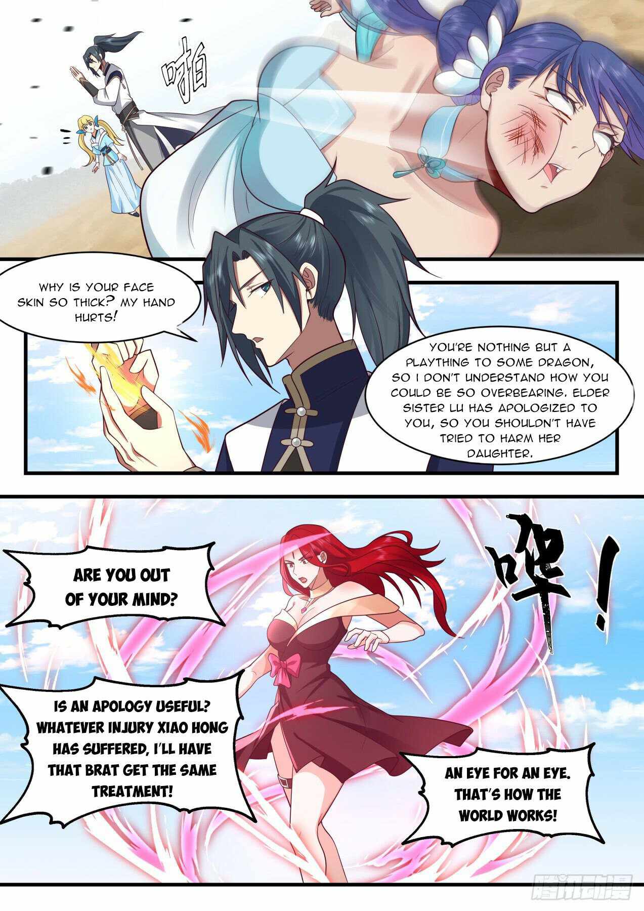 Page 11 of Chapter 2130