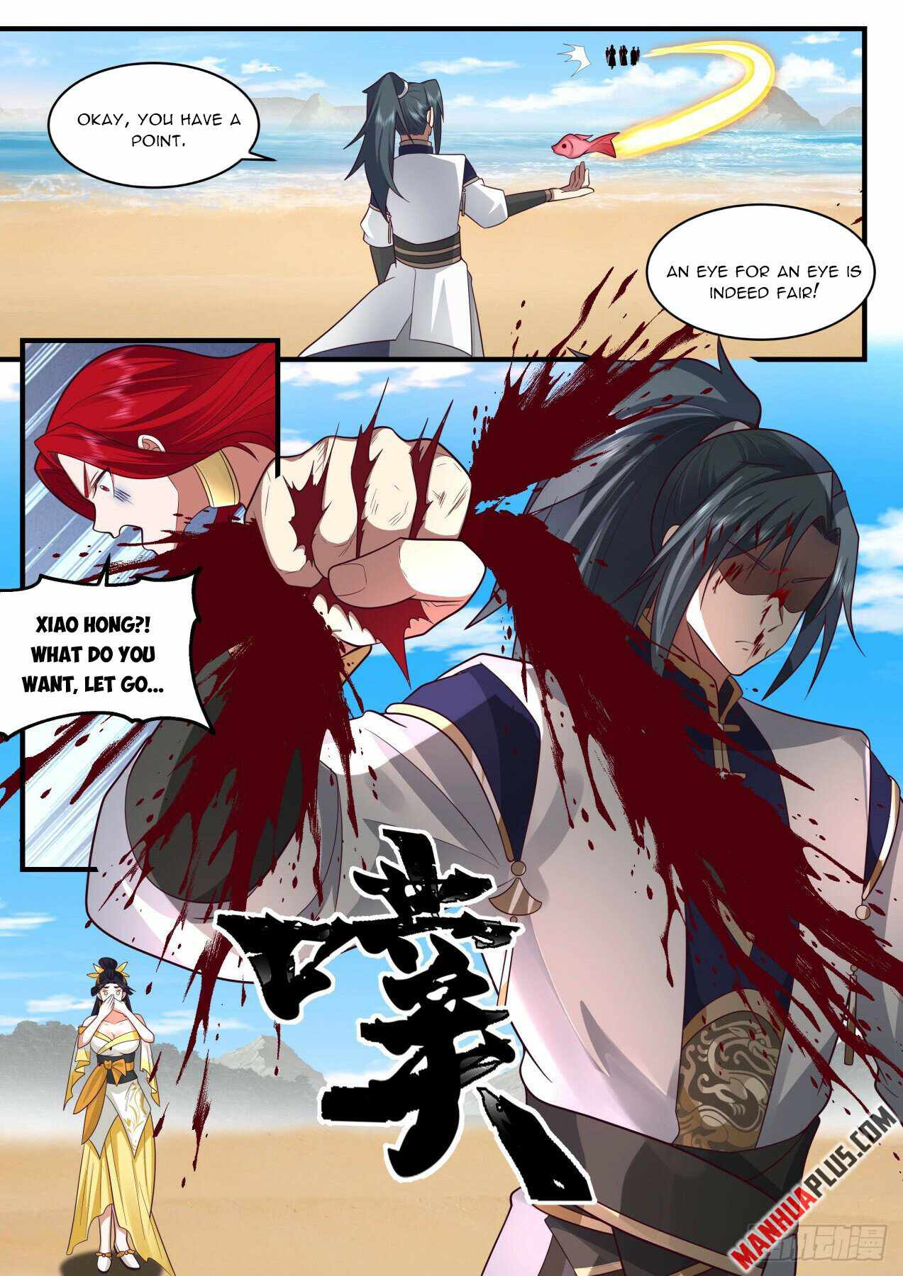 Page 12 of Chapter 2130