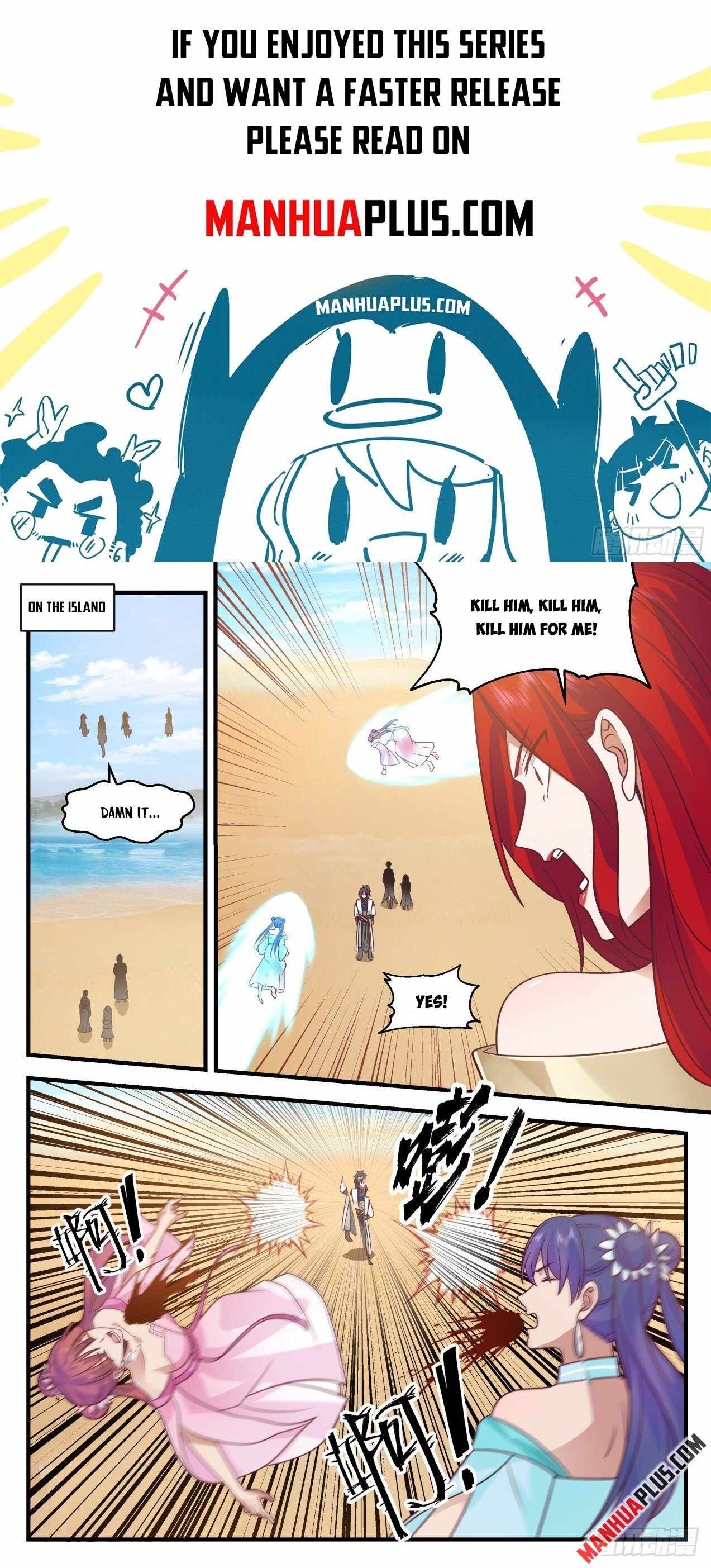 Page 1 of Chapter 2131