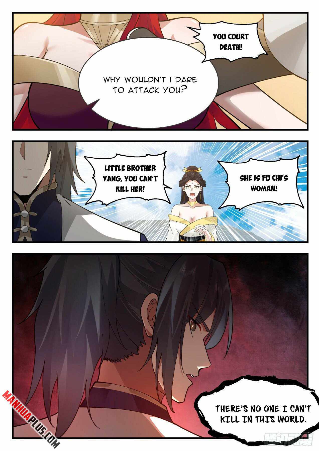 Page 6 of Chapter 2131