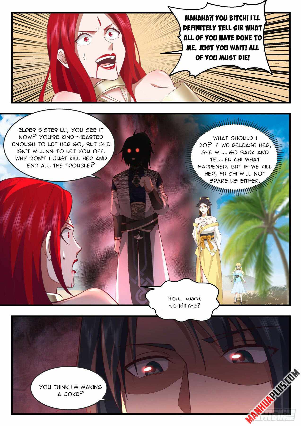Page 7 of Chapter 2131