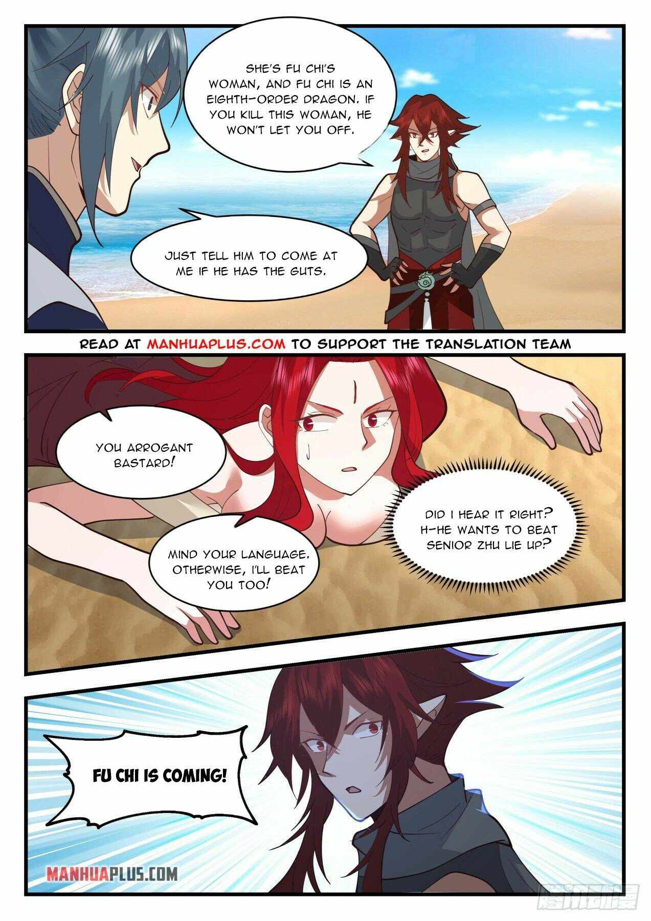 Page 3 of Chapter 2132