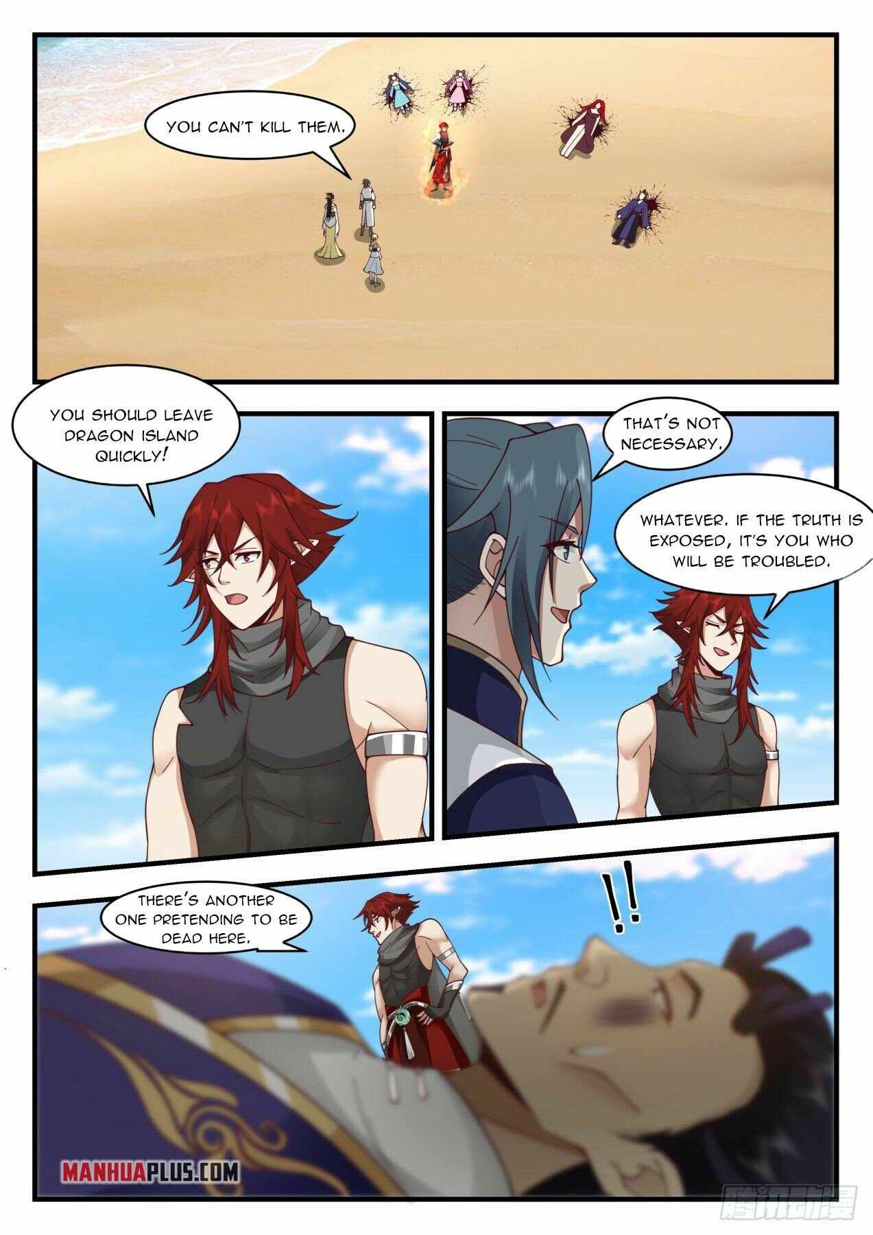 Page 6 of Chapter 2132