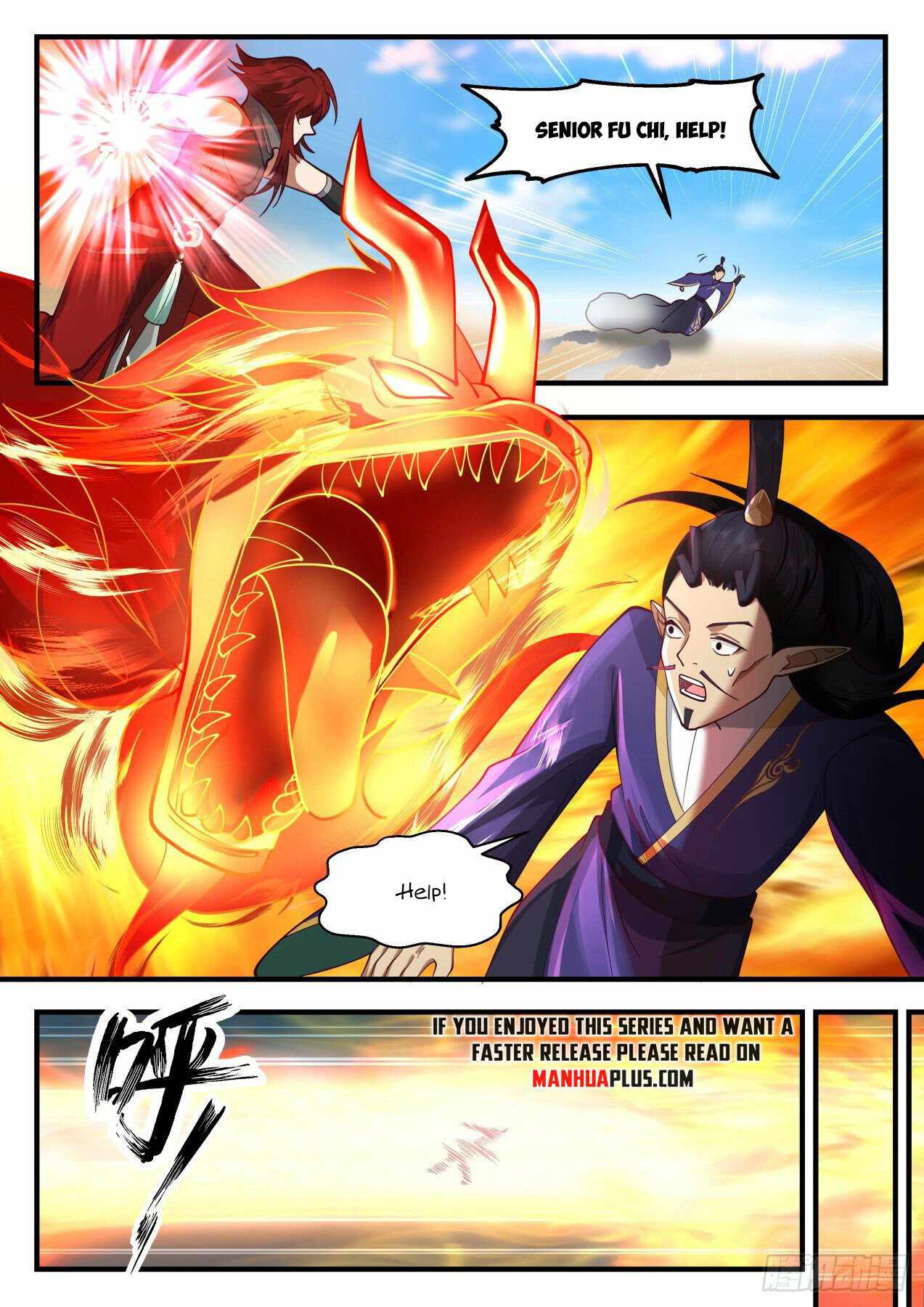 Page 7 of Chapter 2132