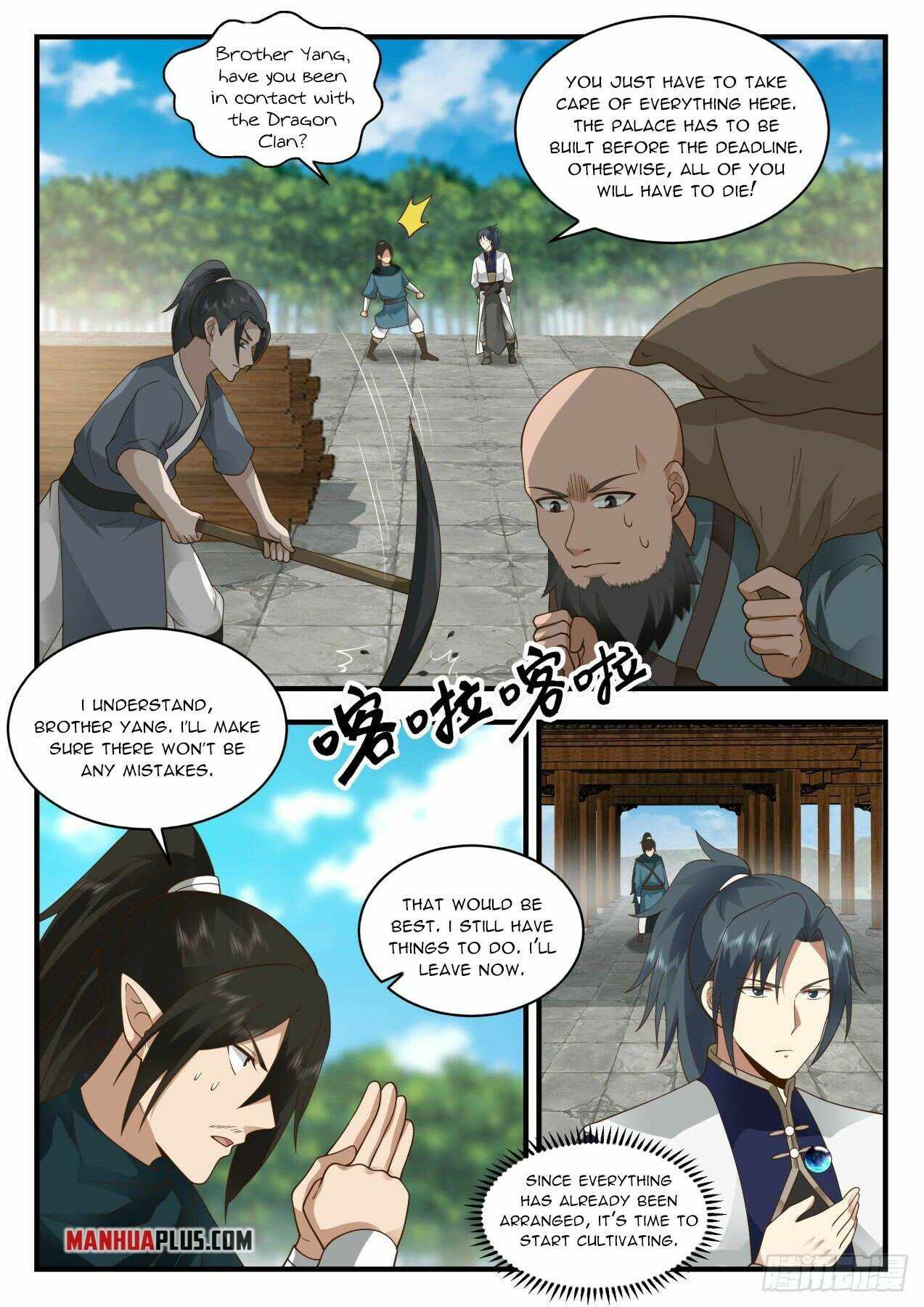 Page 3 of Chapter 2135