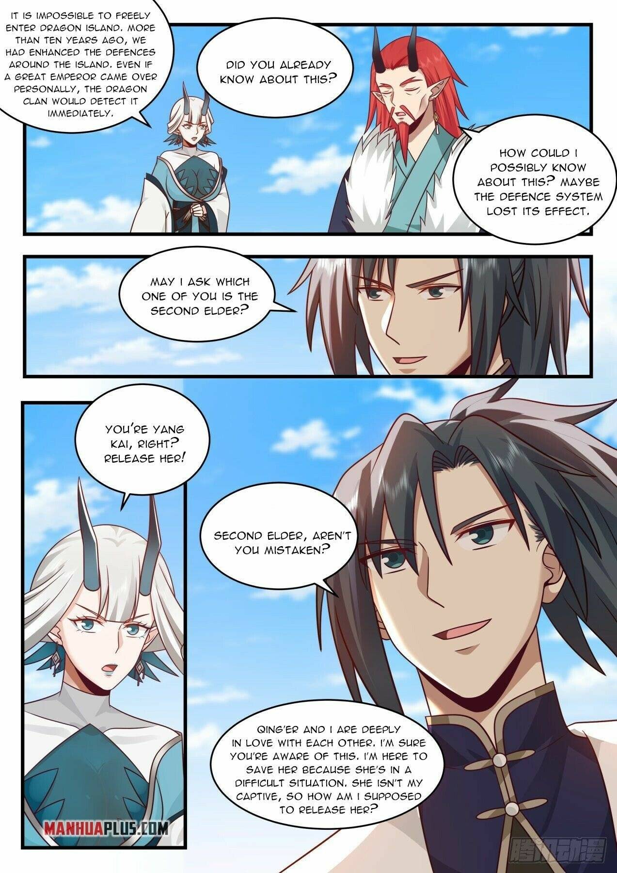 Page 7 of Chapter 2137