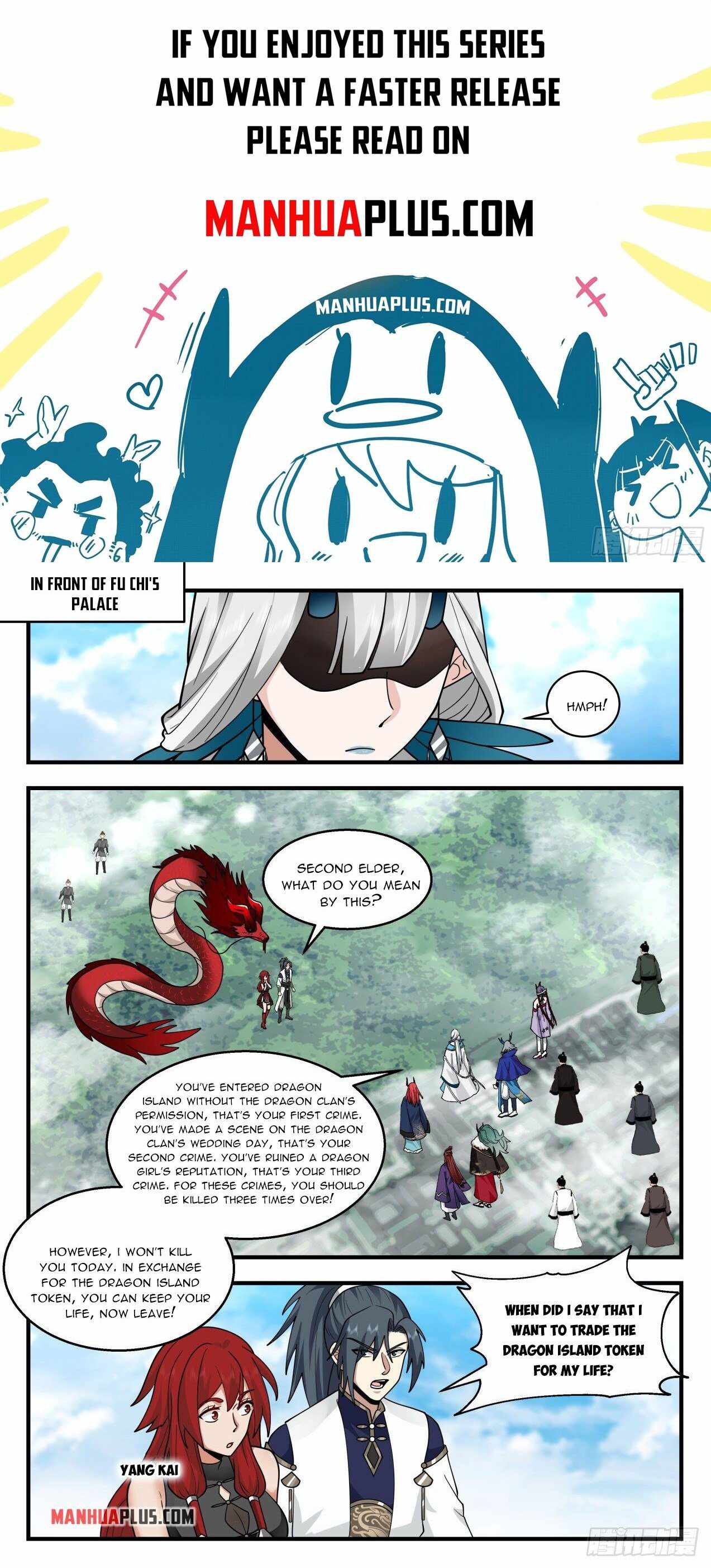 Page 1 of Chapter 2138