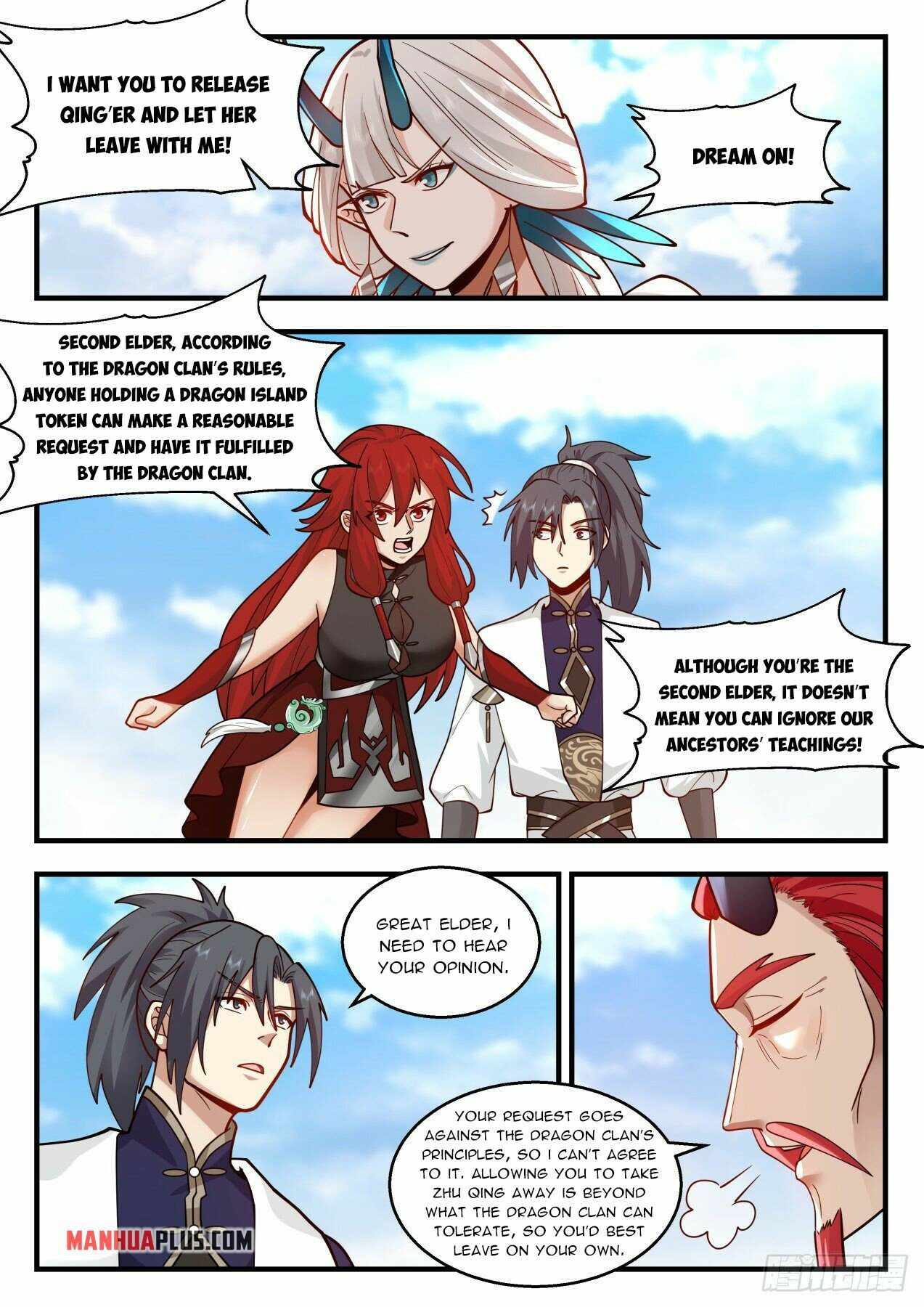 Page 2 of Chapter 2138