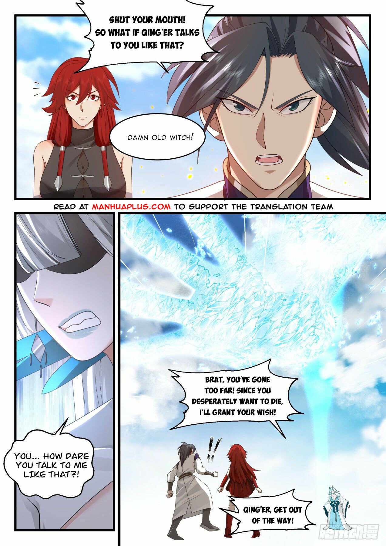 Page 4 of Chapter 2138