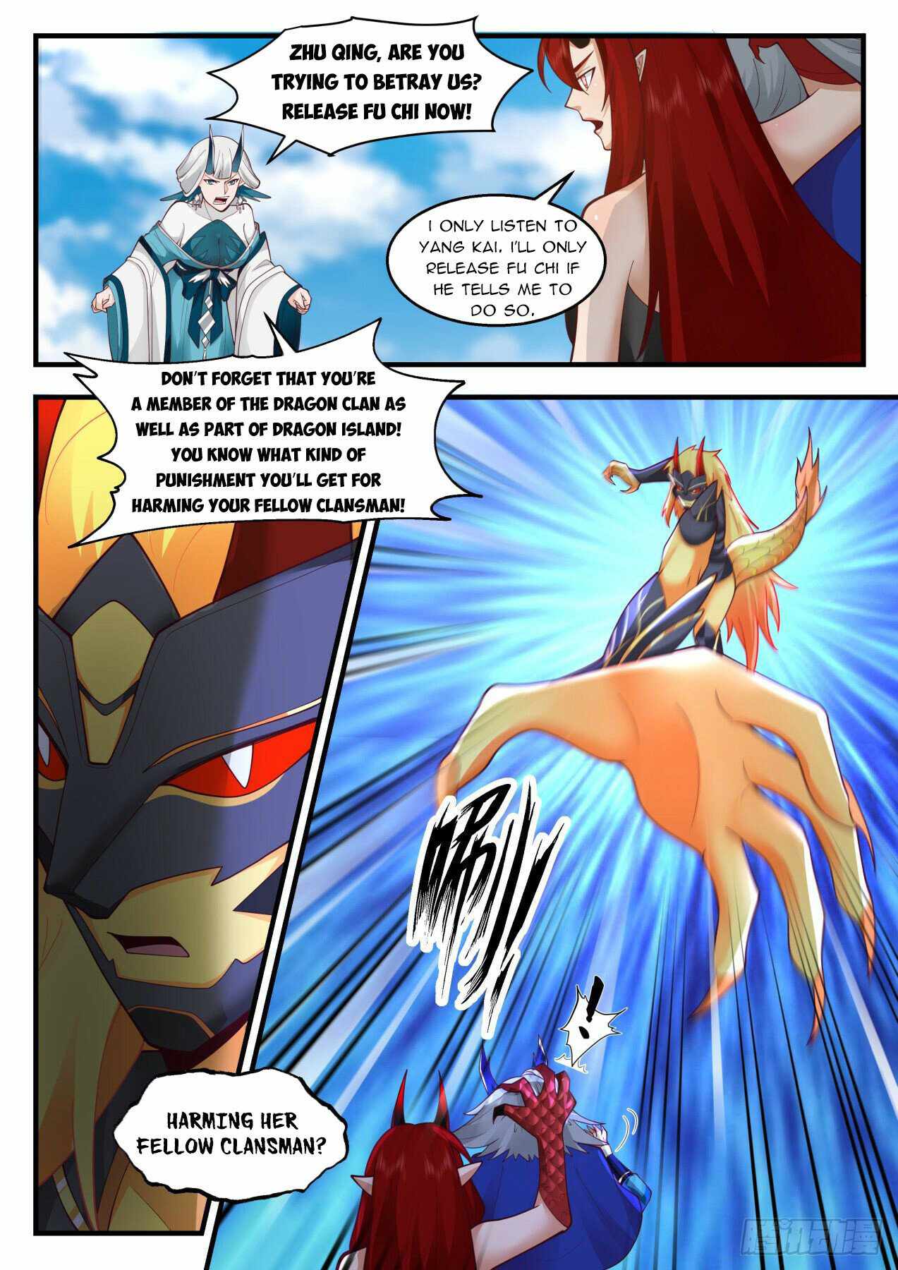 Page 9 of Chapter 2138