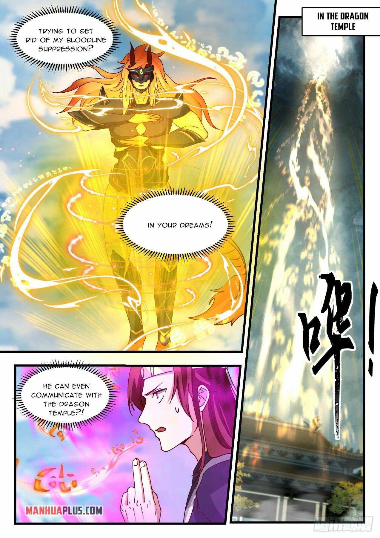 Page 3 of Chapter 2141